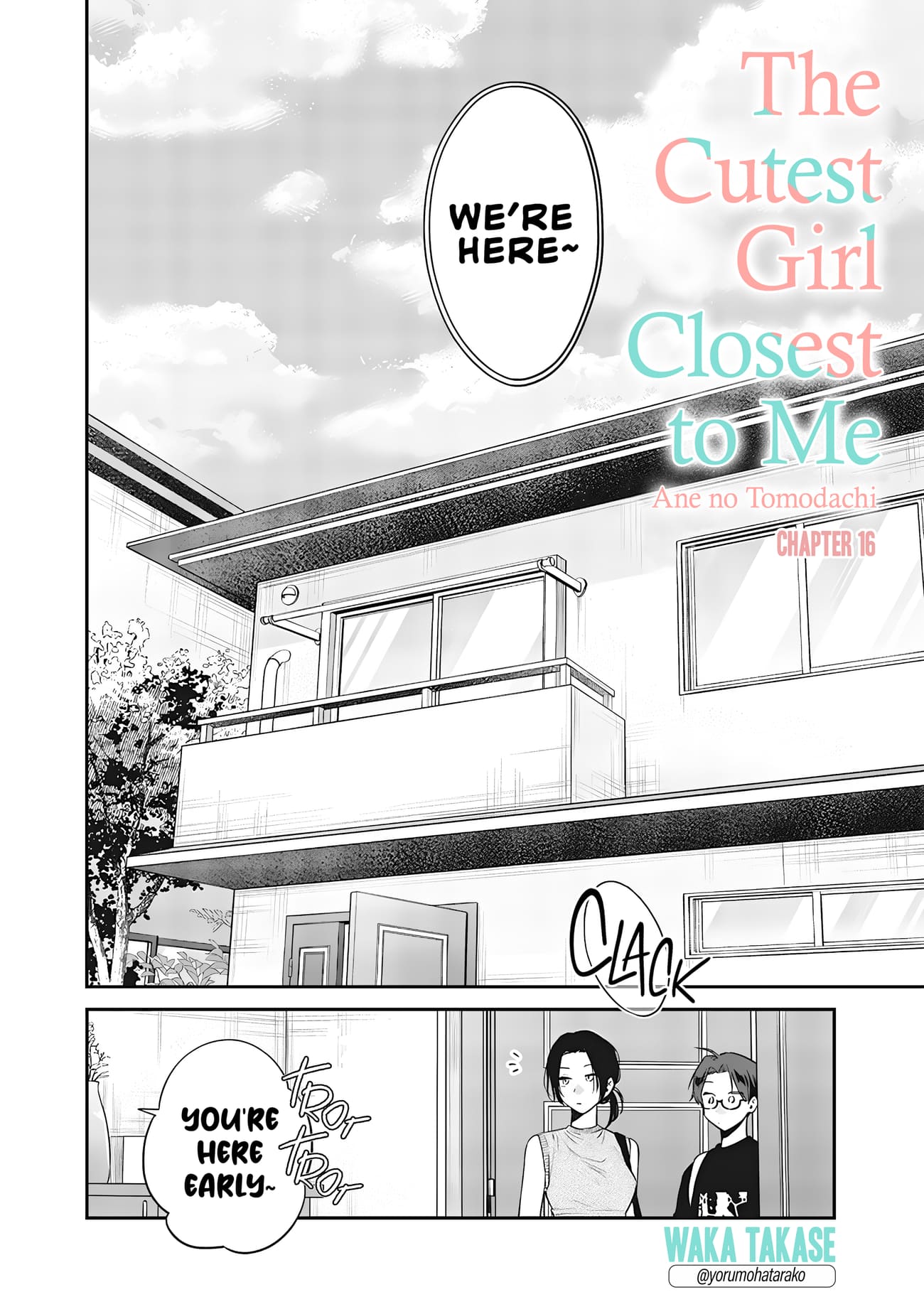 Ane no Tomodachi