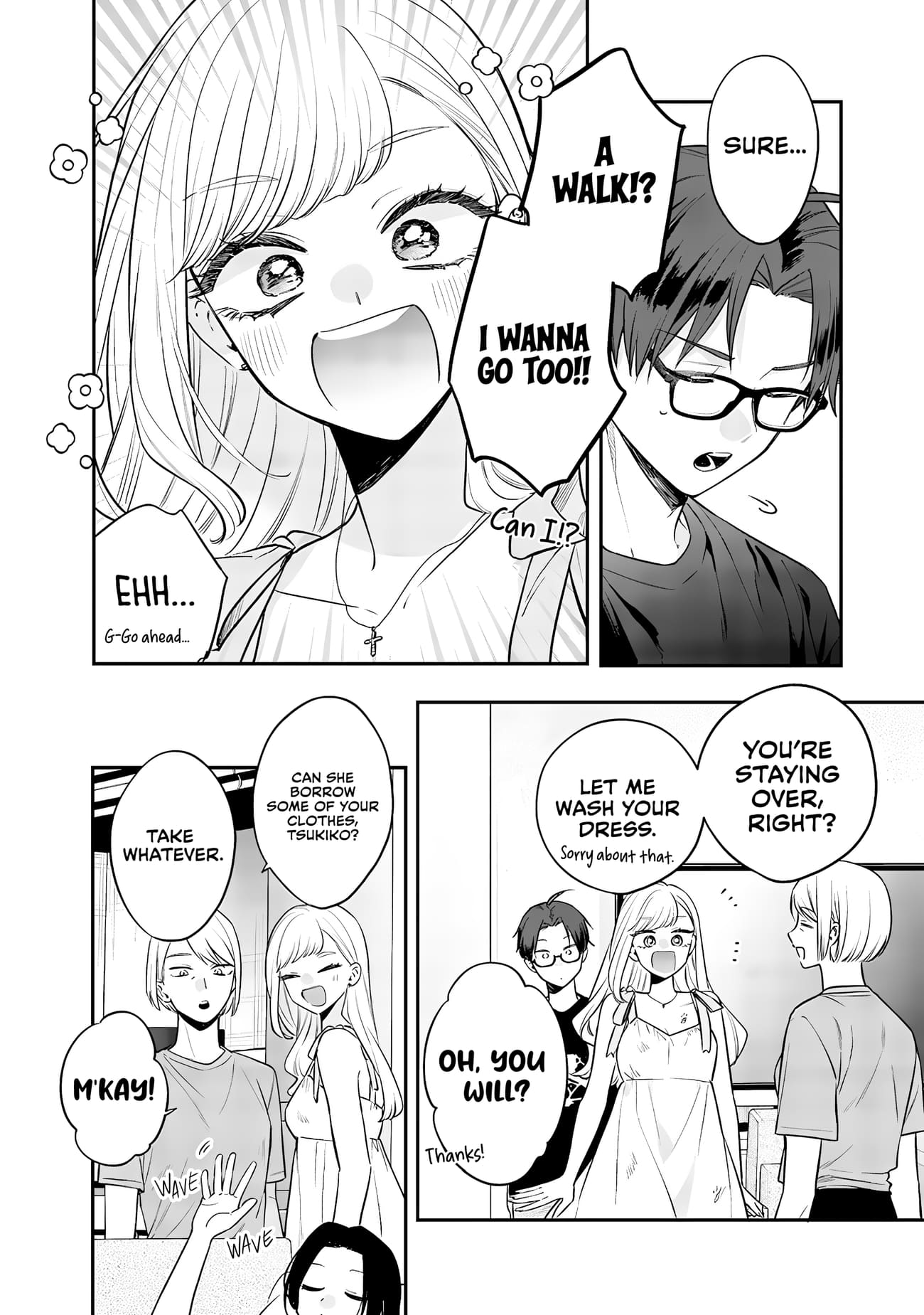 Ane no Tomodachi