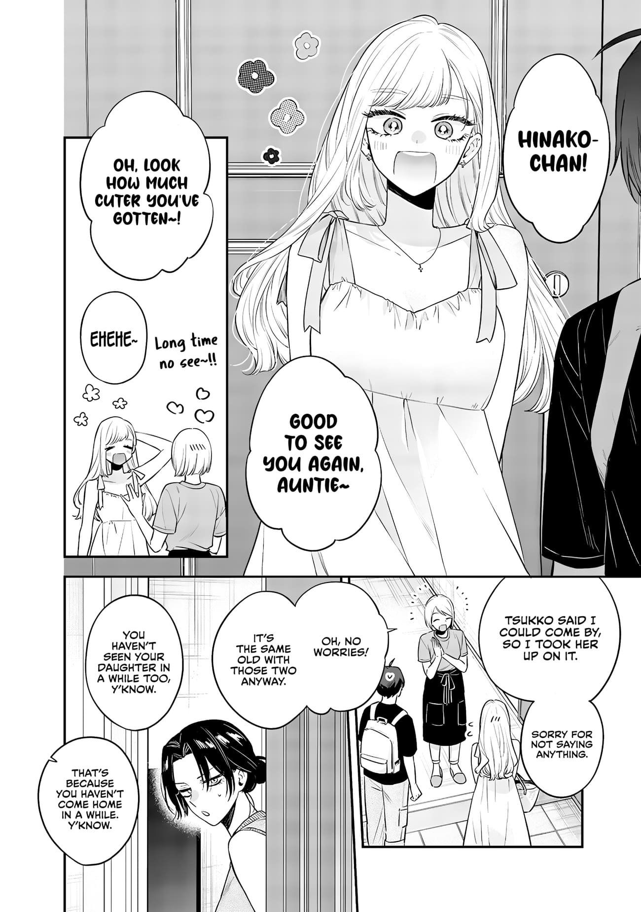 Ane no Tomodachi