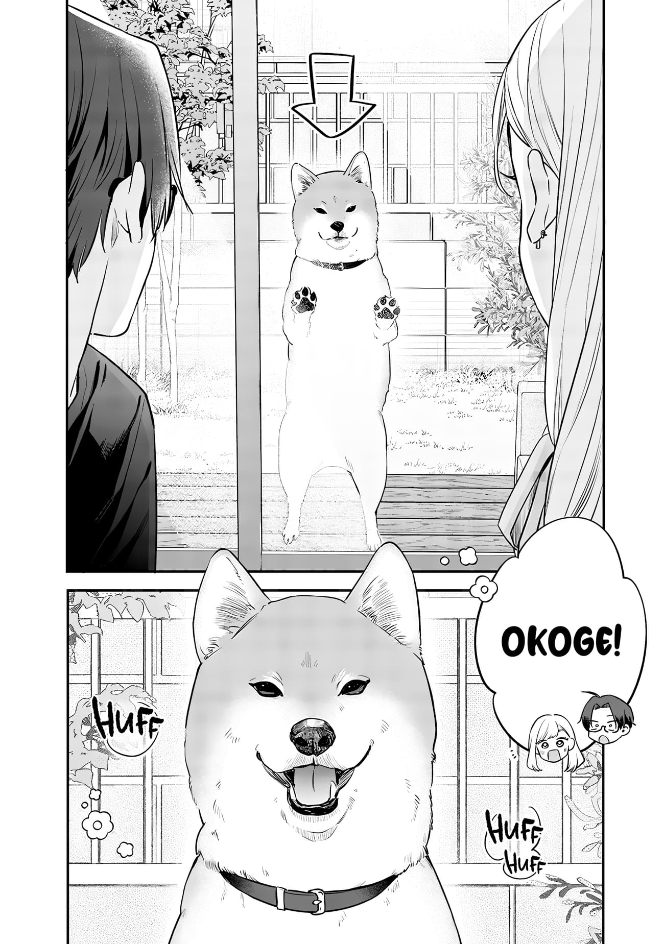 Ane no Tomodachi