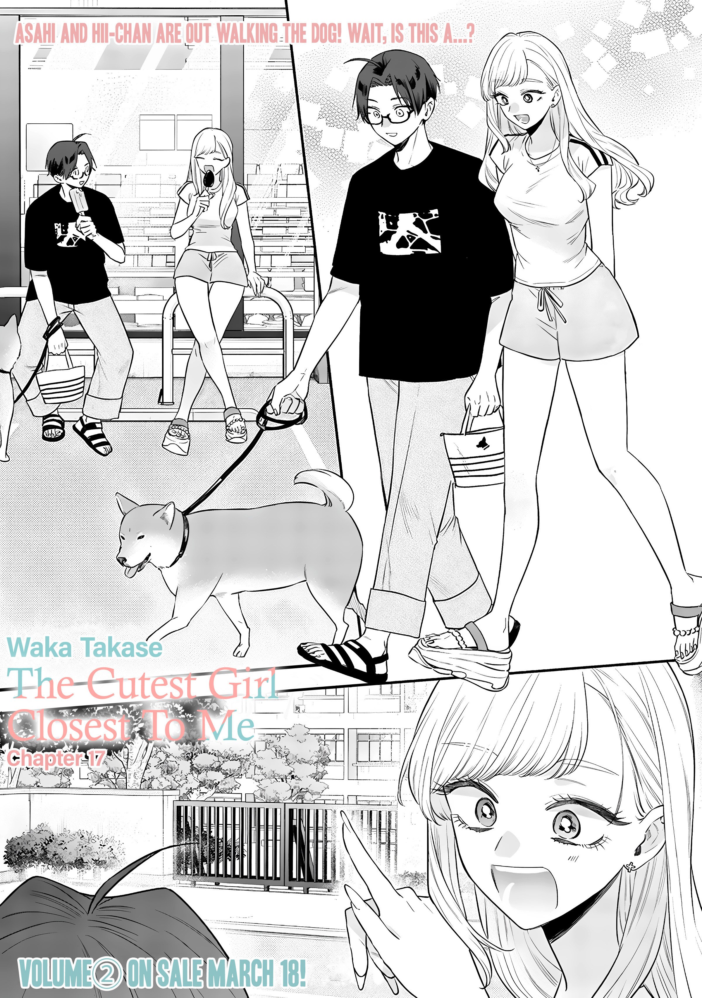 Ane no Tomodachi