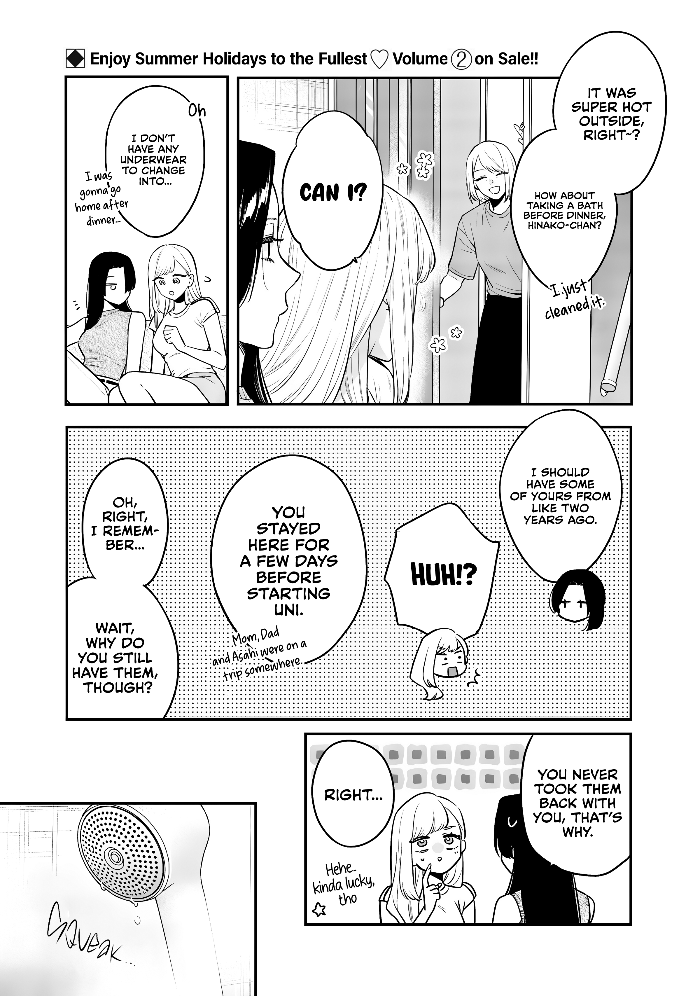 Ane no Tomodachi