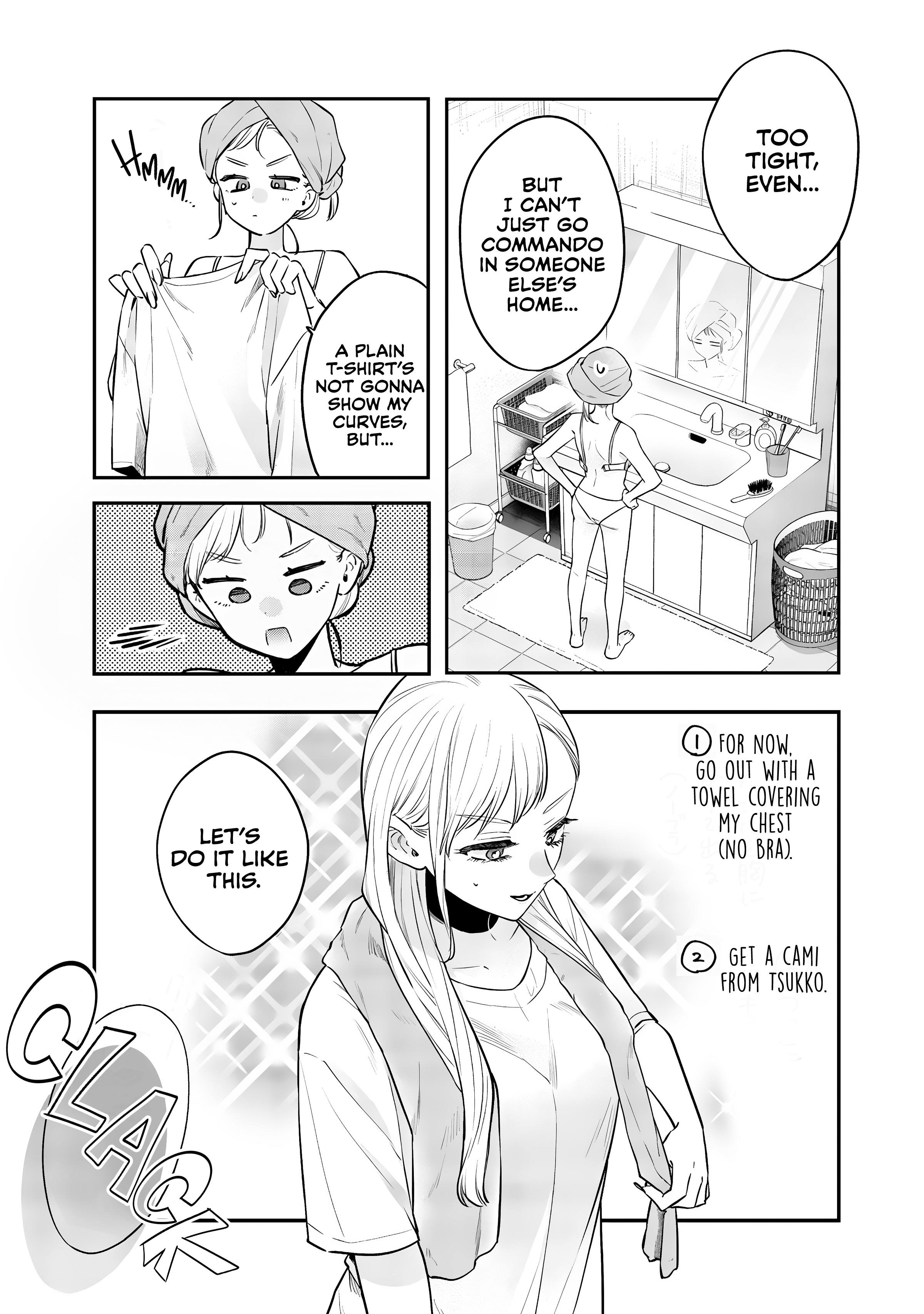 Ane no Tomodachi