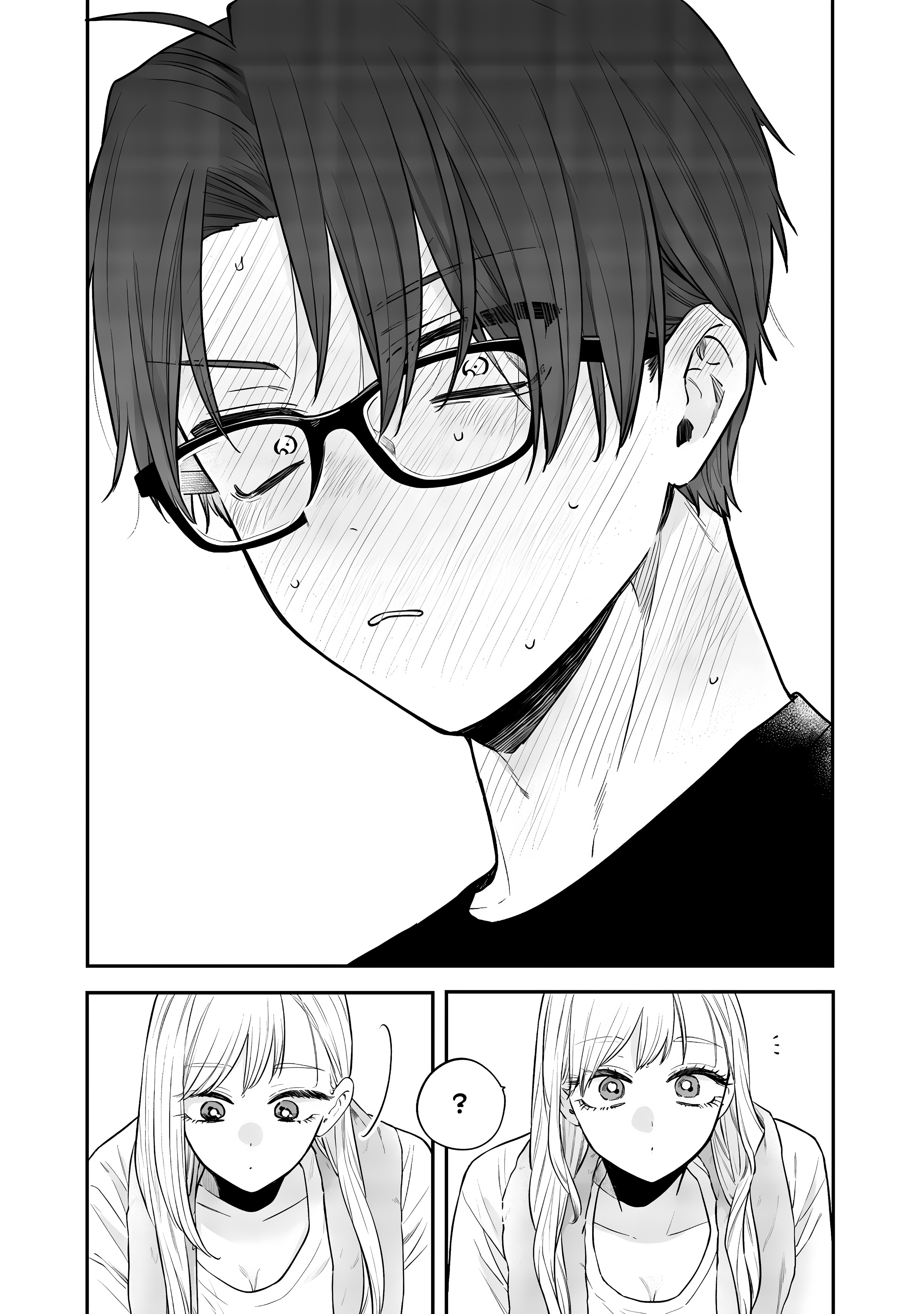 Ane no Tomodachi
