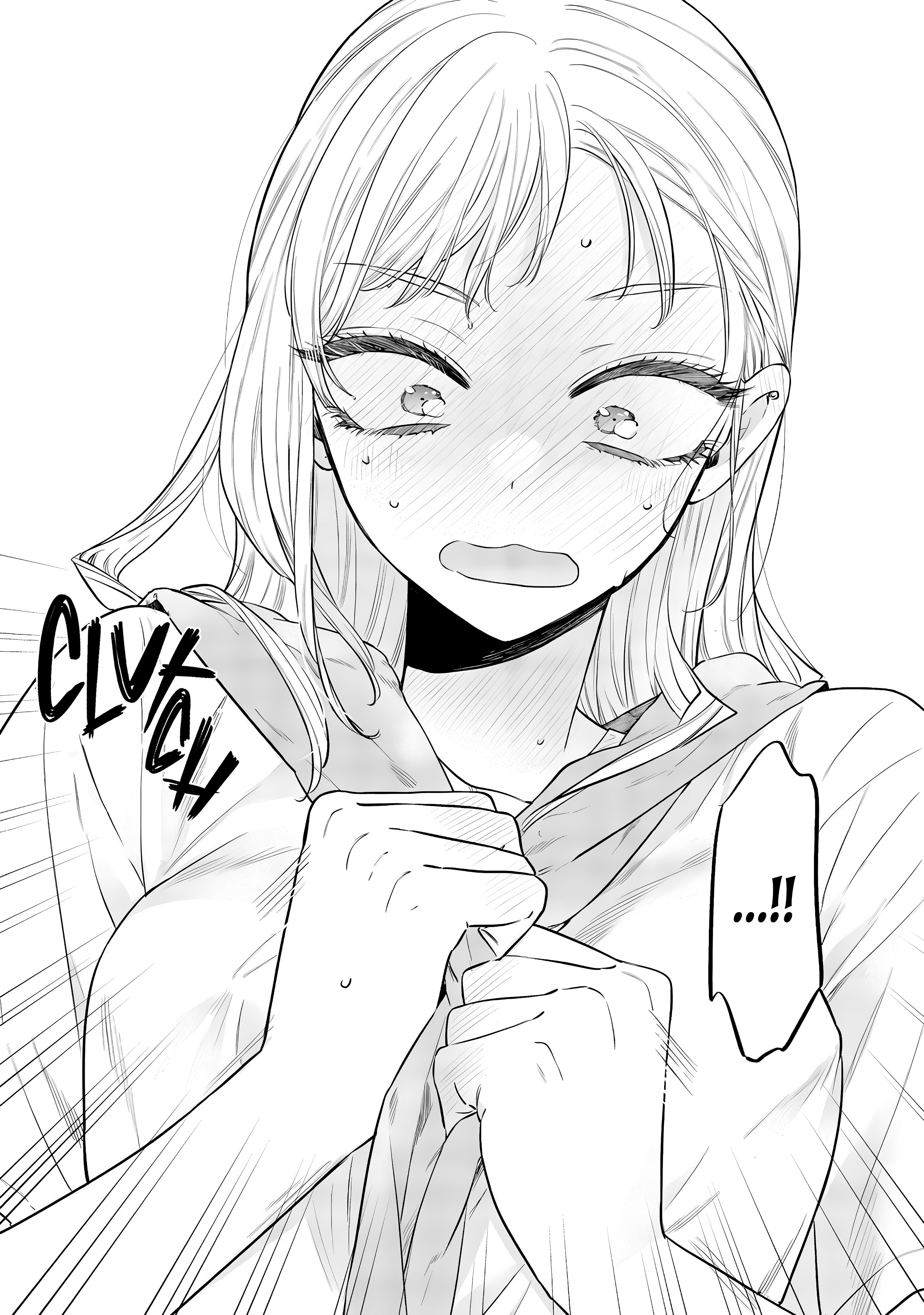 Ane no Tomodachi