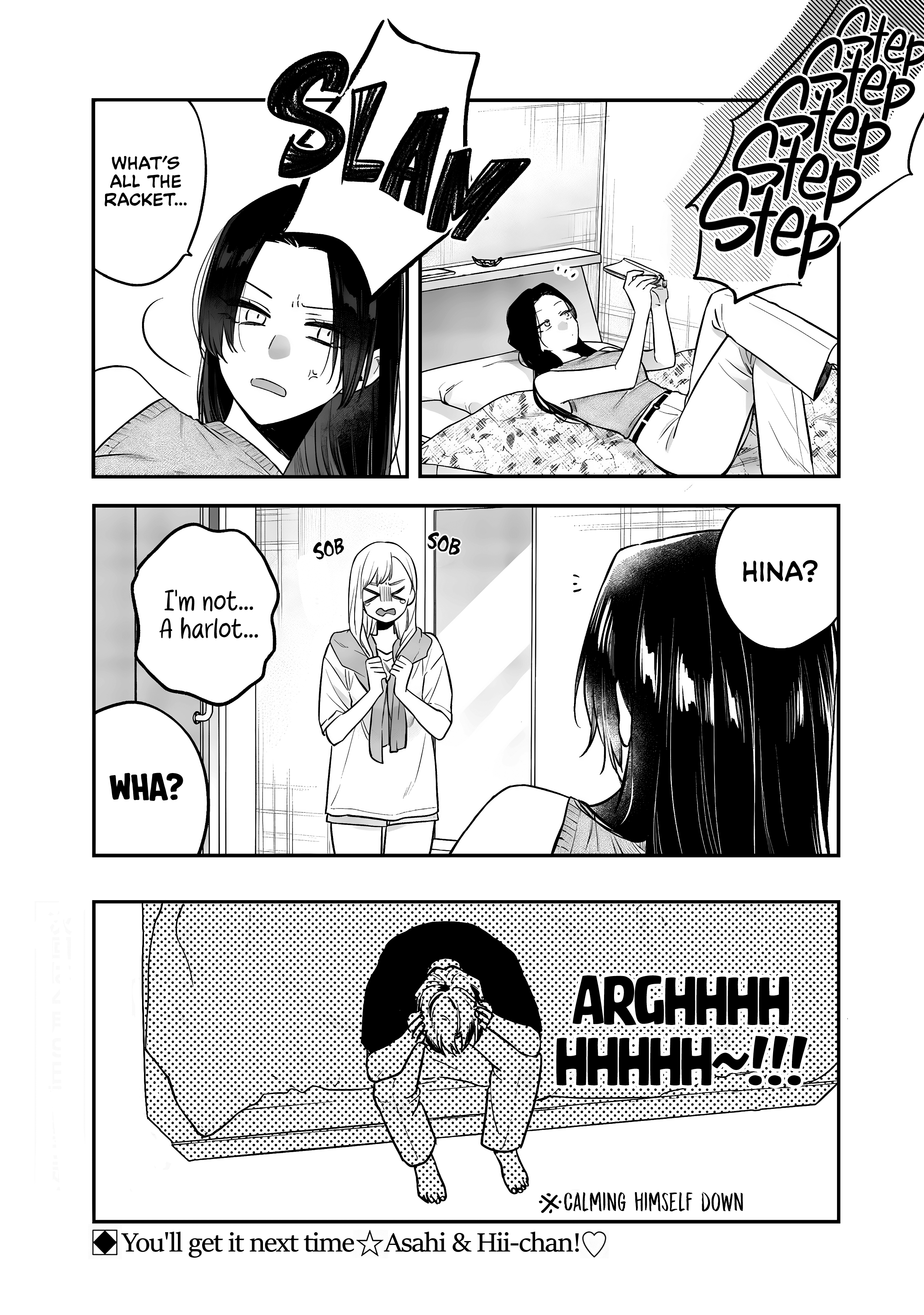 Ane no Tomodachi