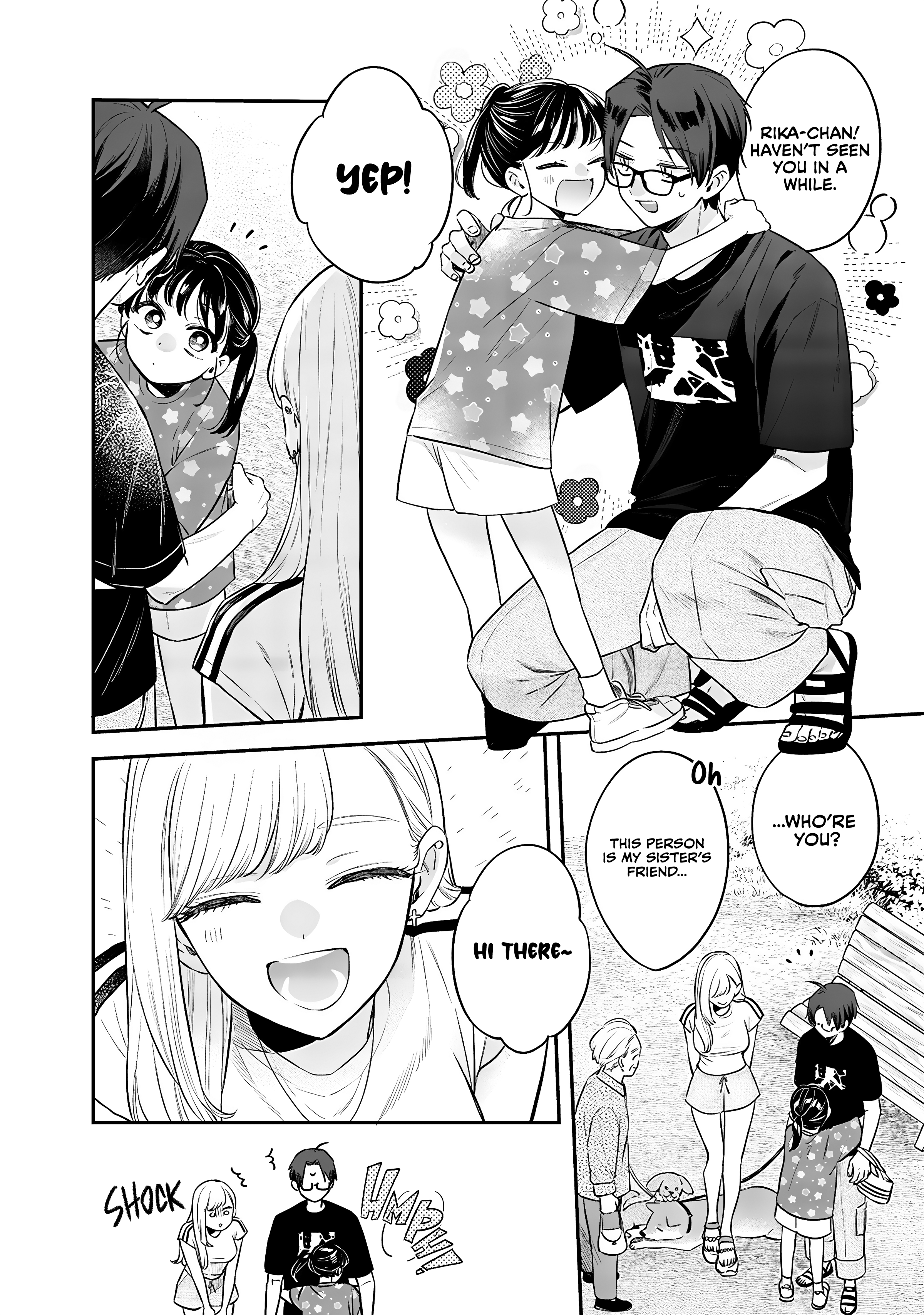 Ane no Tomodachi