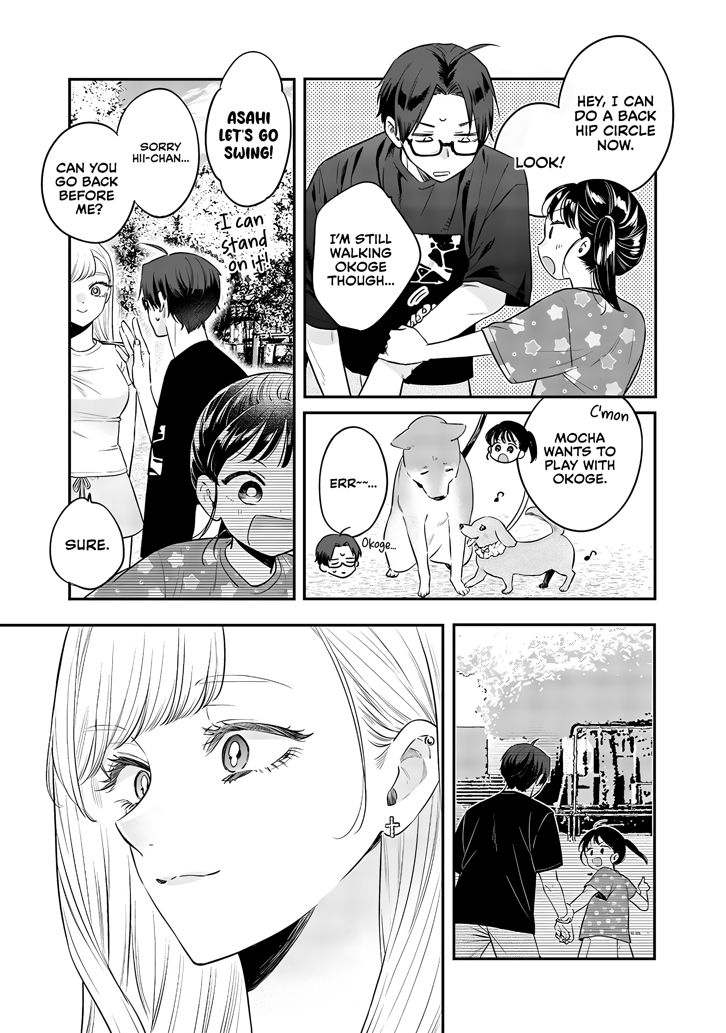 Ane no Tomodachi