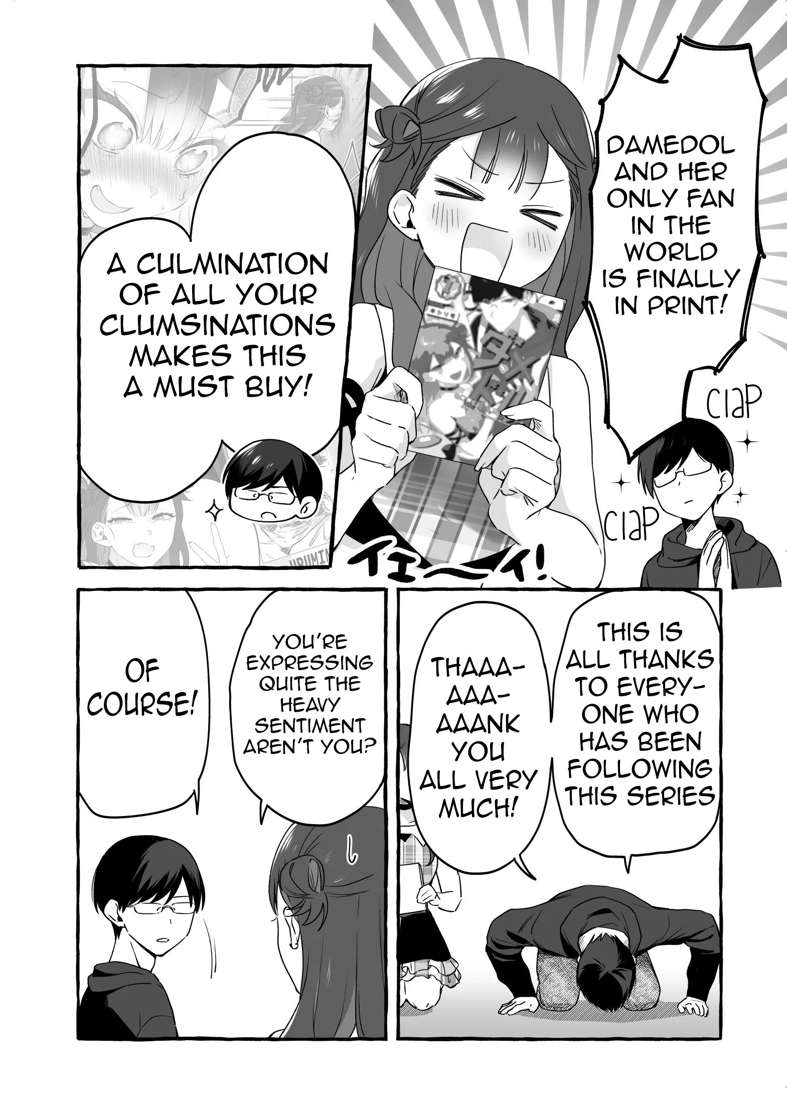 Damedol to Sekai ni Hitori Dake no Fan Damedol to Sekai ni Hitori Dake no Fan
