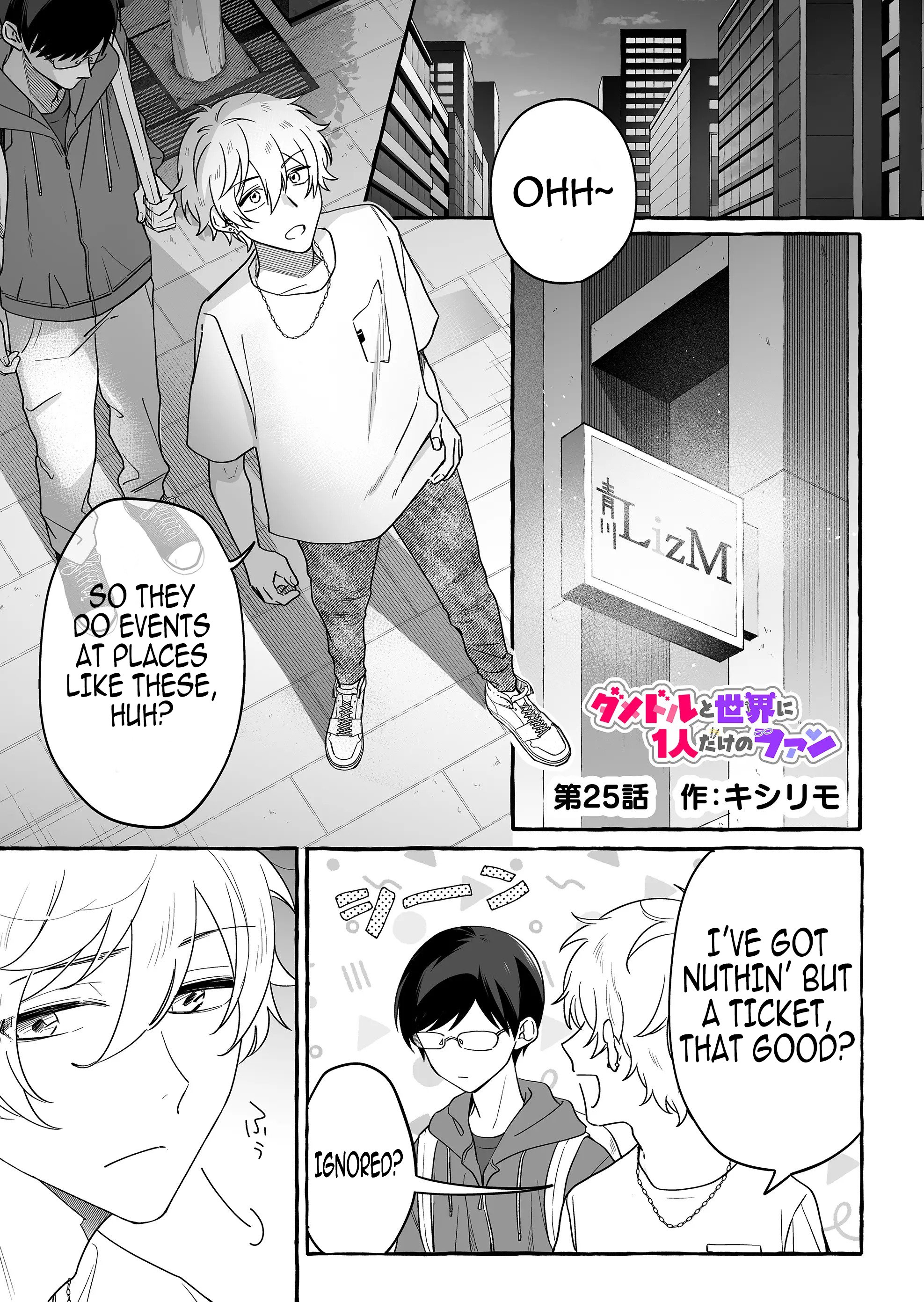 Damedol to Sekai ni Hitori Dake no Fan