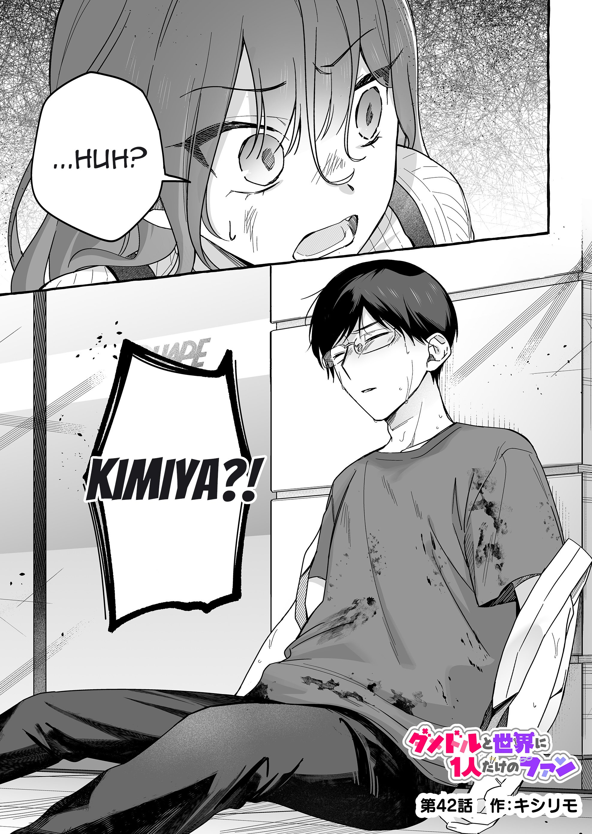 Damedol to Sekai ni Hitori Dake no Fan