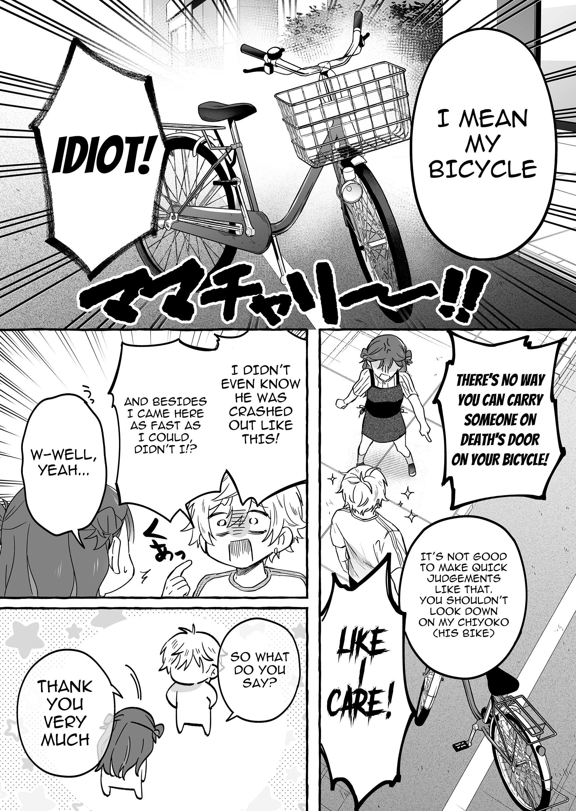 Damedol to Sekai ni Hitori Dake no Fan