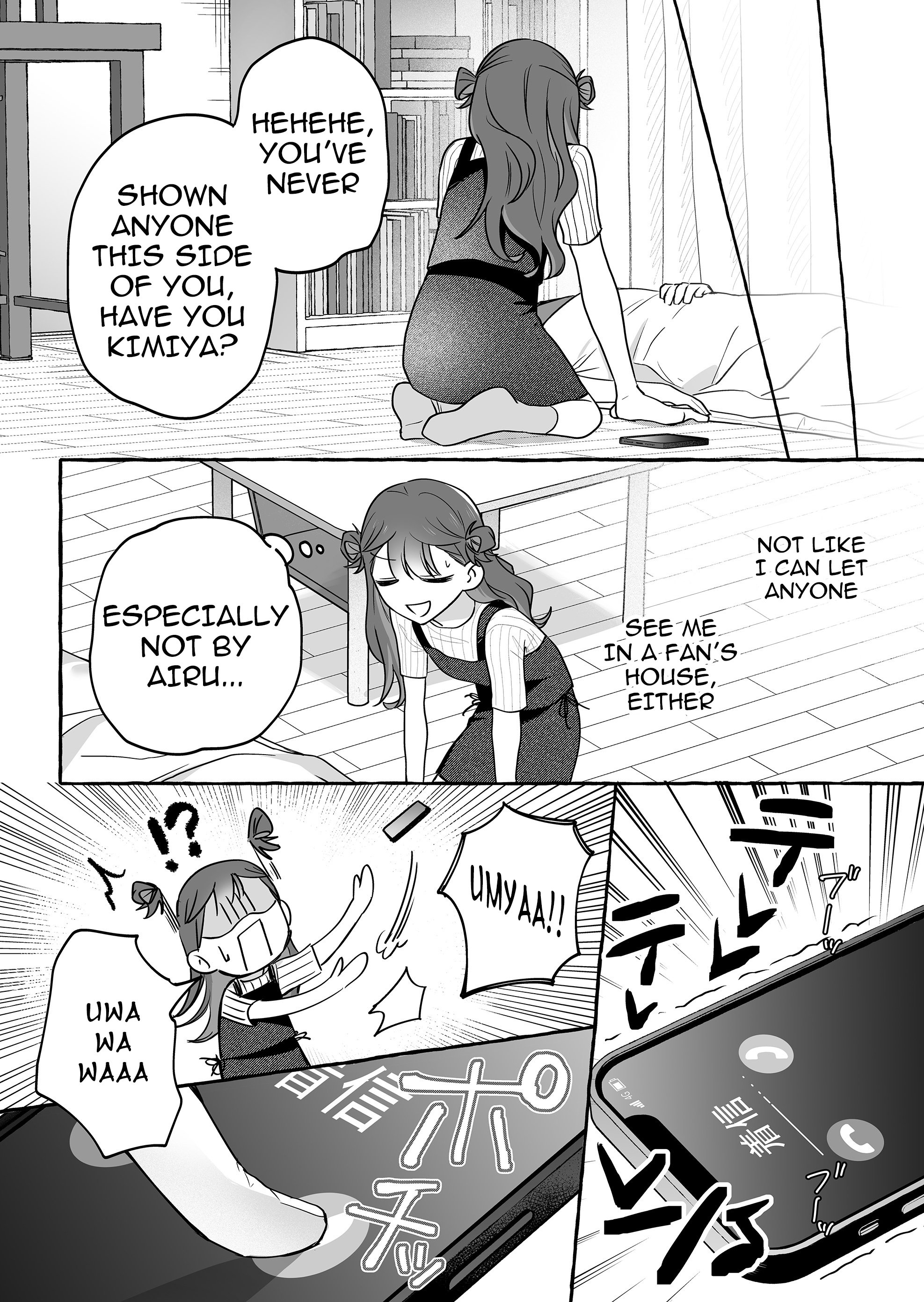 Damedol to Sekai ni Hitori Dake no Fan