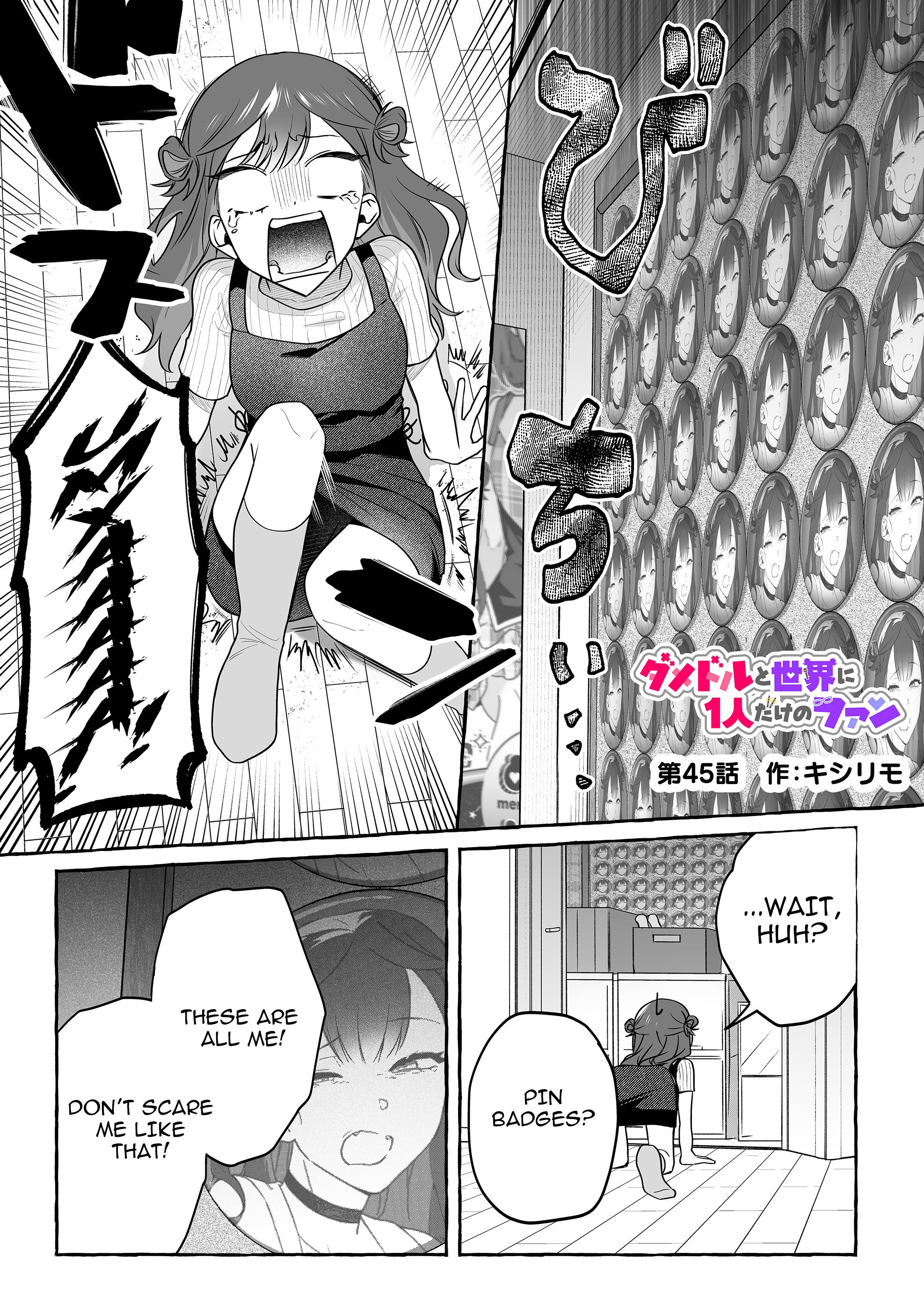 Damedol to Sekai ni Hitori Dake no Fan