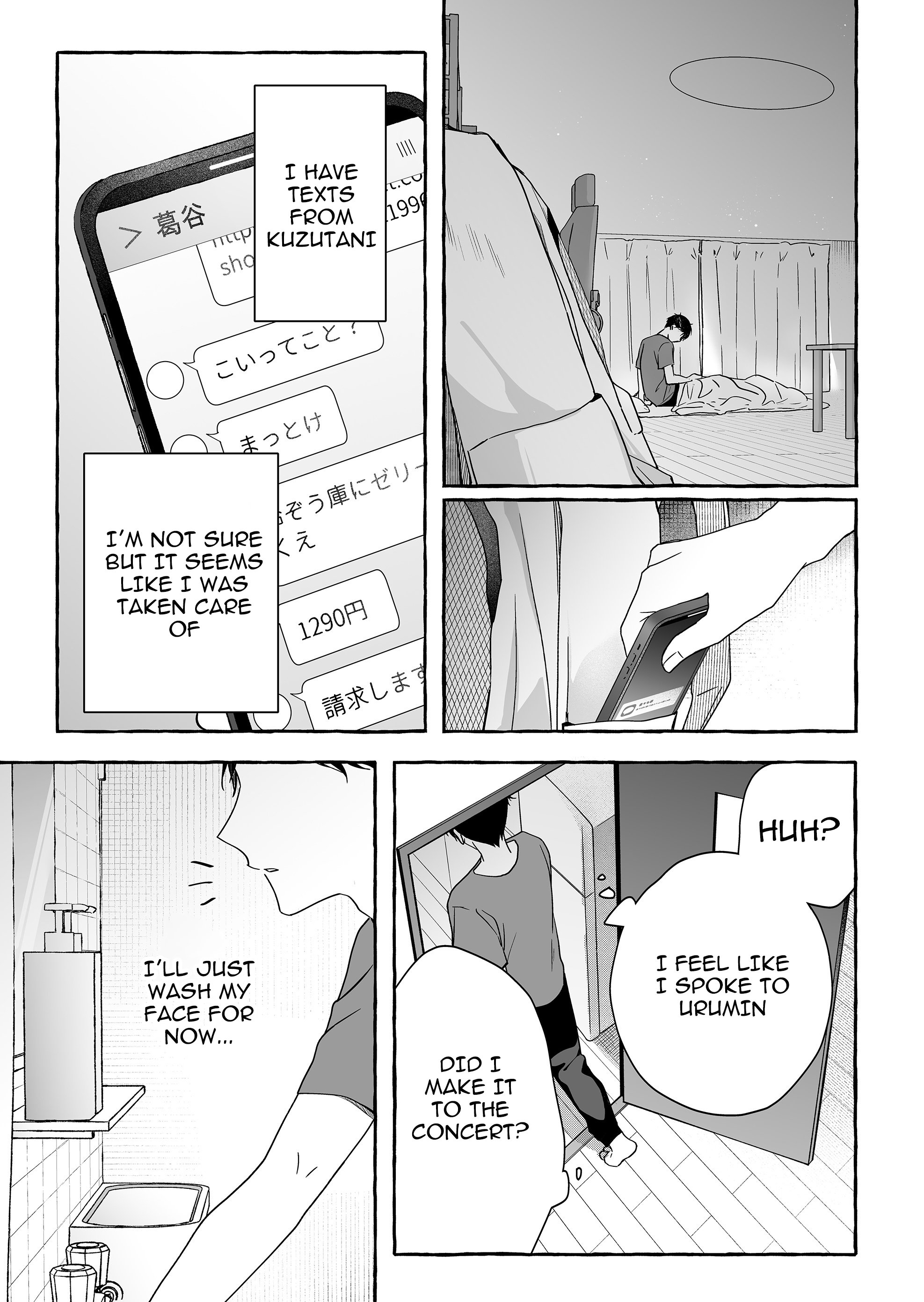 Damedol to Sekai ni Hitori Dake no Fan
