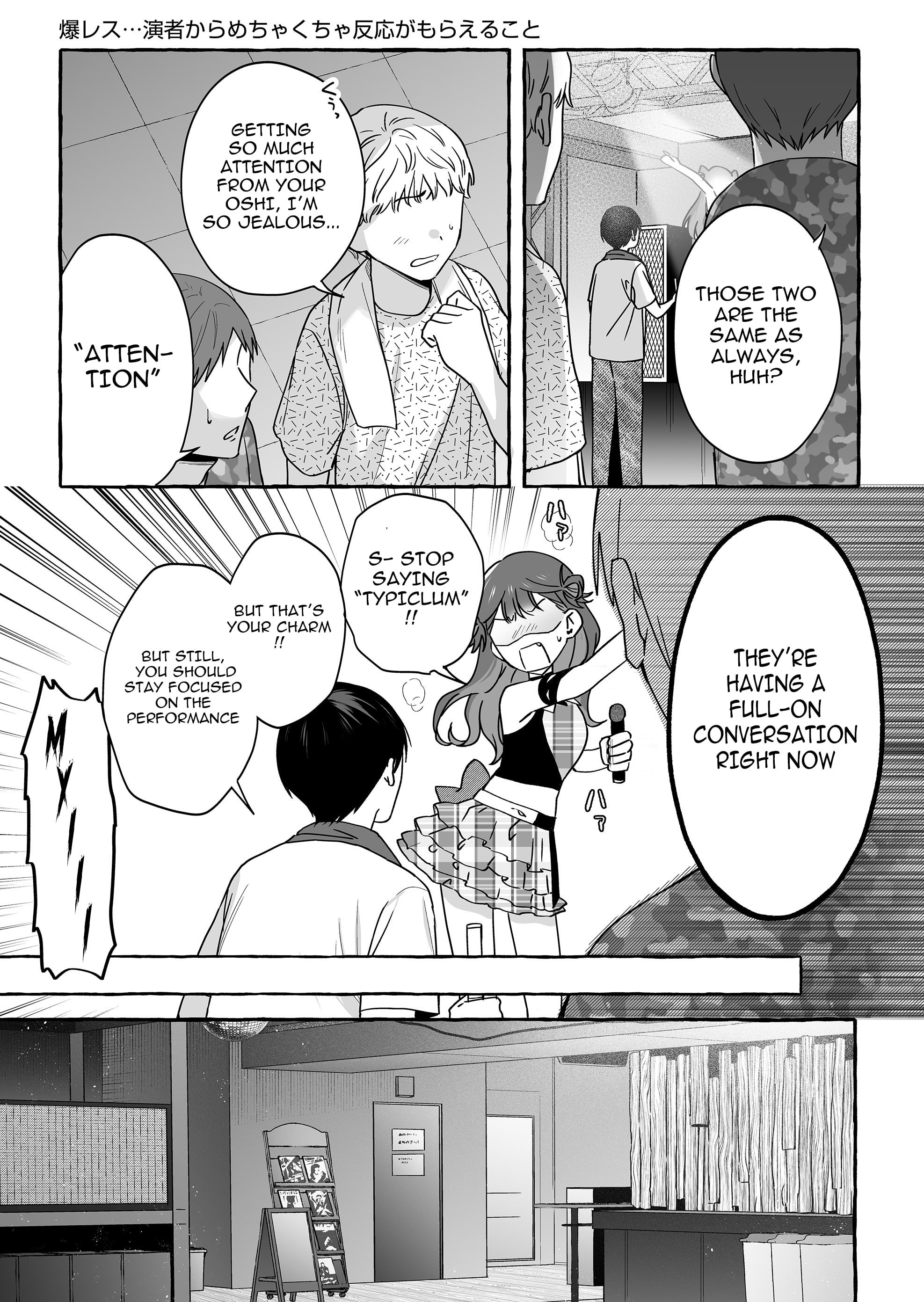 Damedol to Sekai ni Hitori Dake no Fan