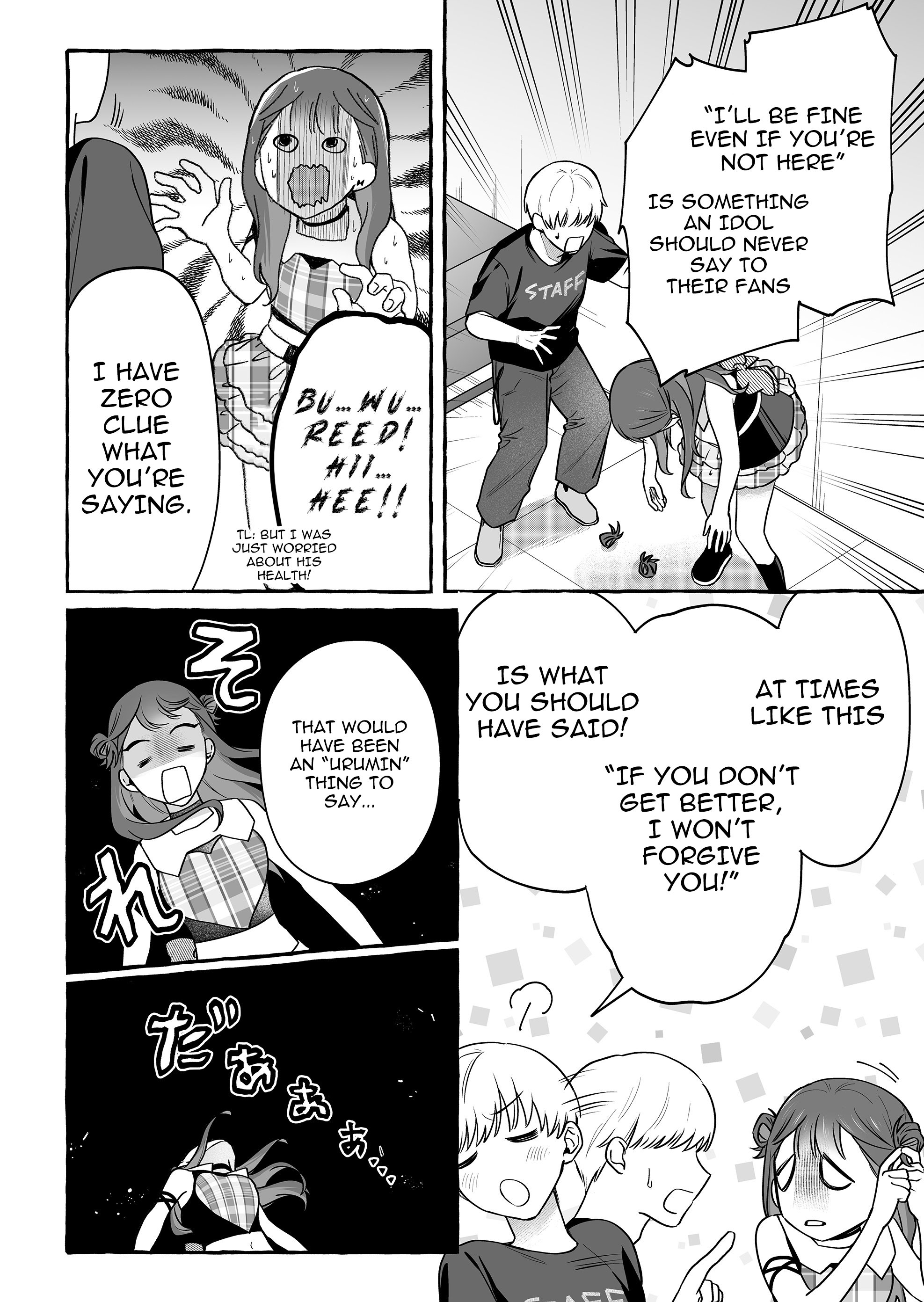Damedol to Sekai ni Hitori Dake no Fan