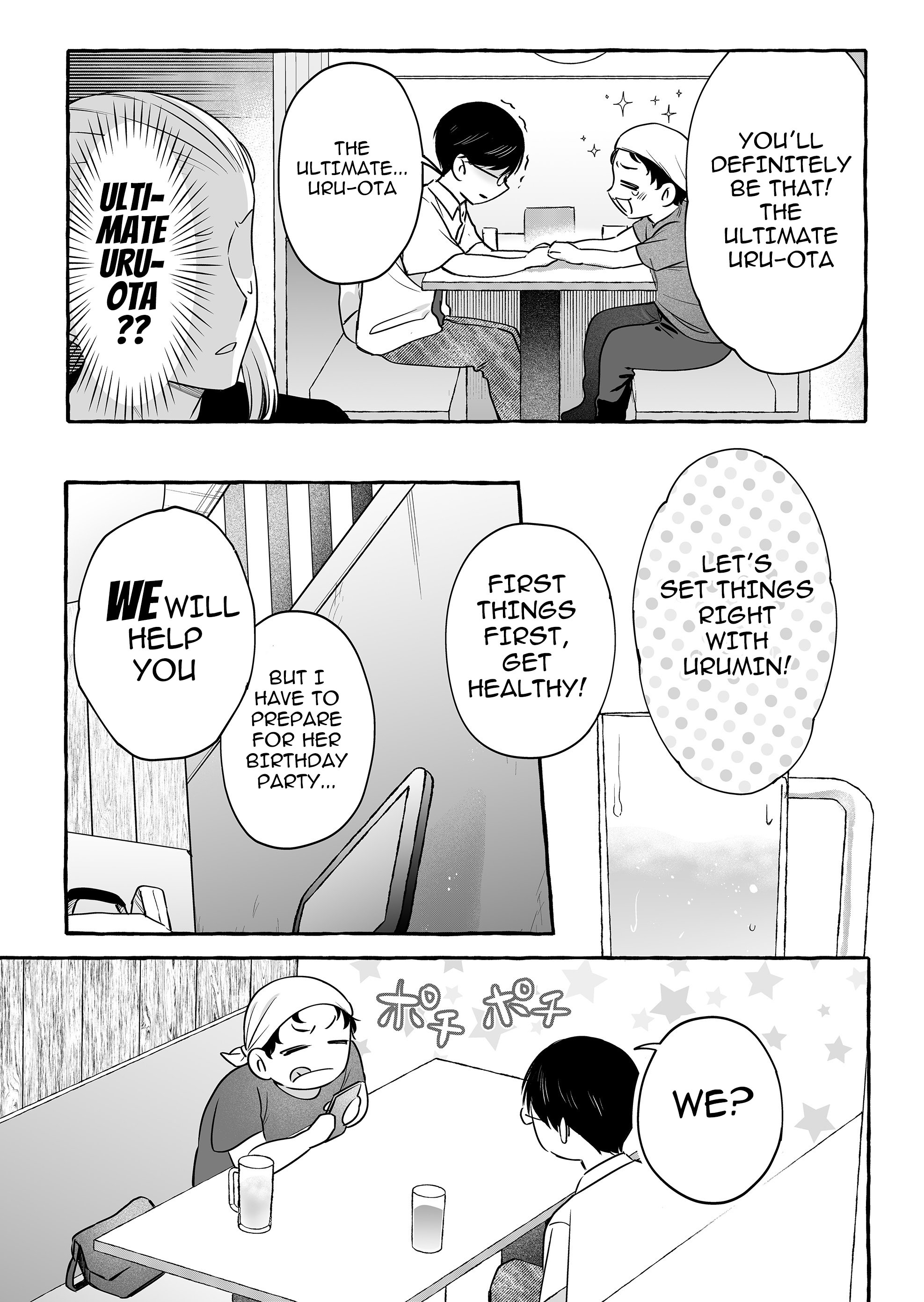Damedol to Sekai ni Hitori Dake no Fan