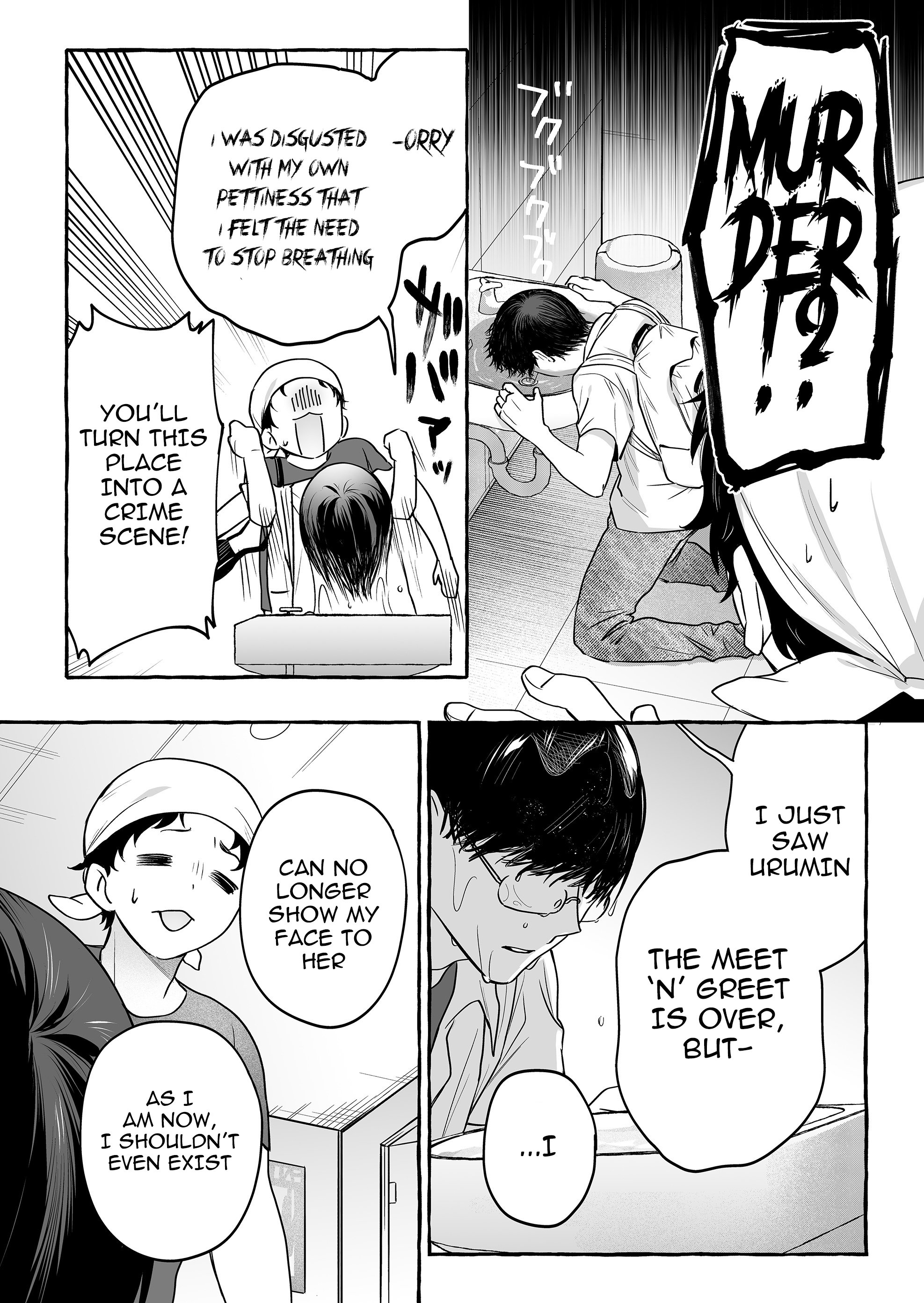 Damedol to Sekai ni Hitori Dake no Fan