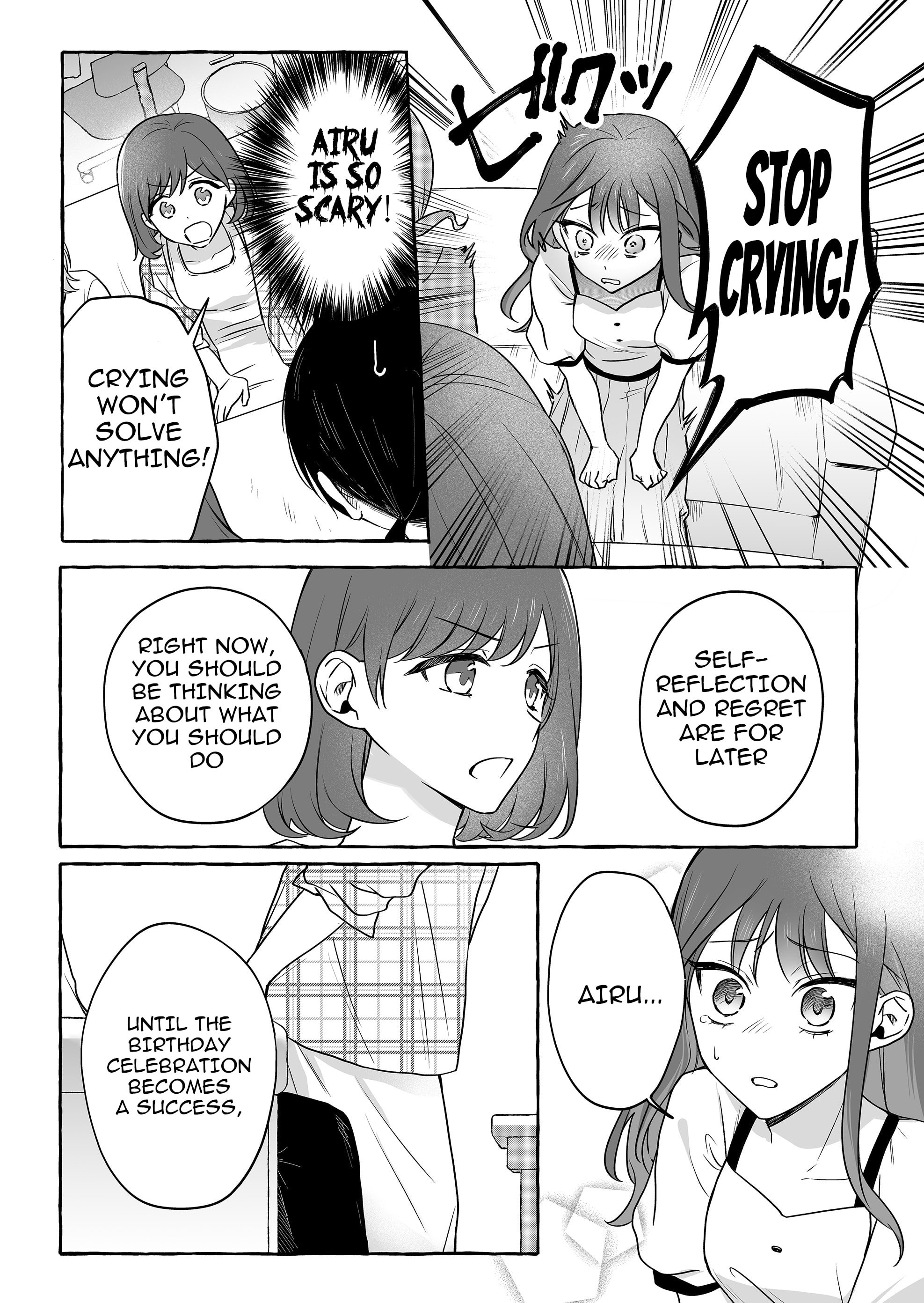 Damedol to Sekai ni Hitori Dake no Fan