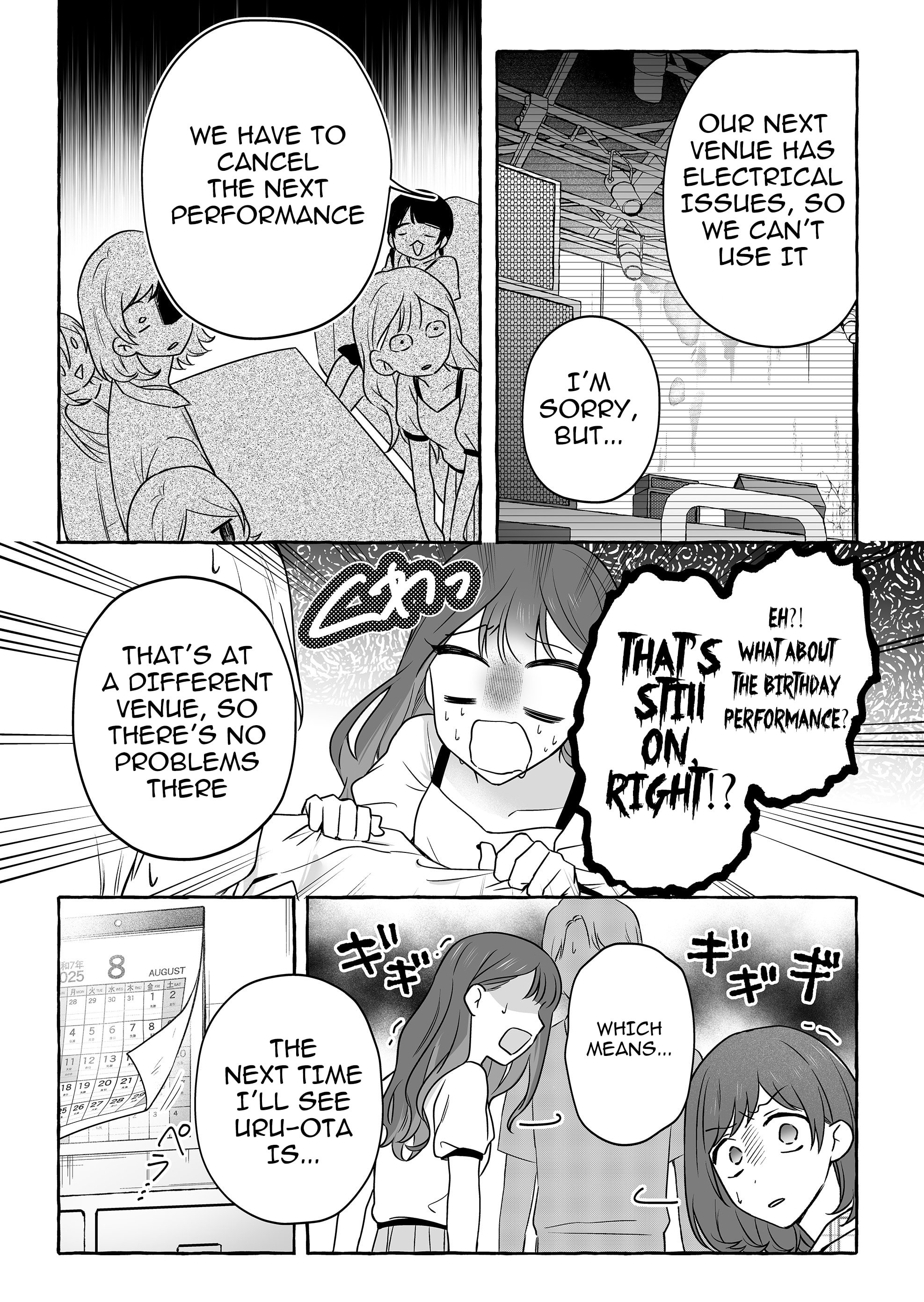 Damedol to Sekai ni Hitori Dake no Fan