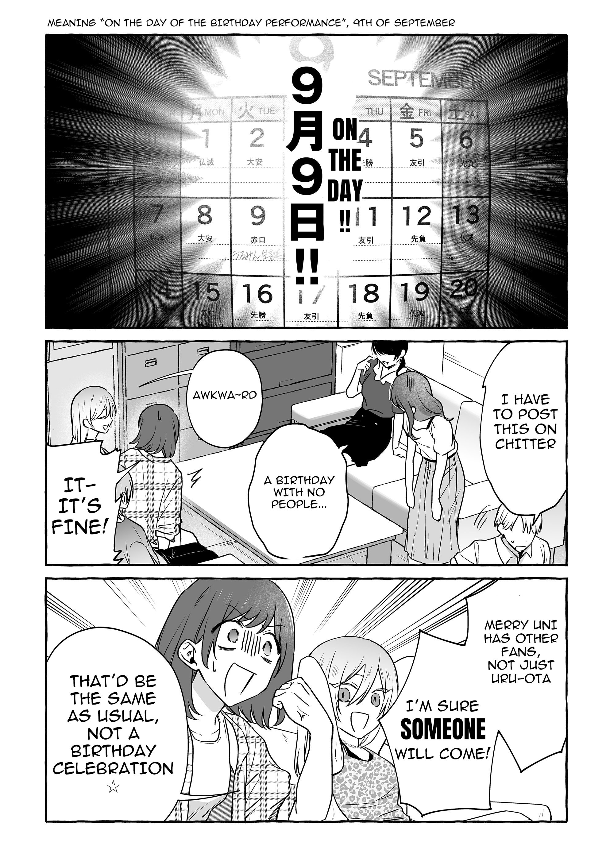 Damedol to Sekai ni Hitori Dake no Fan