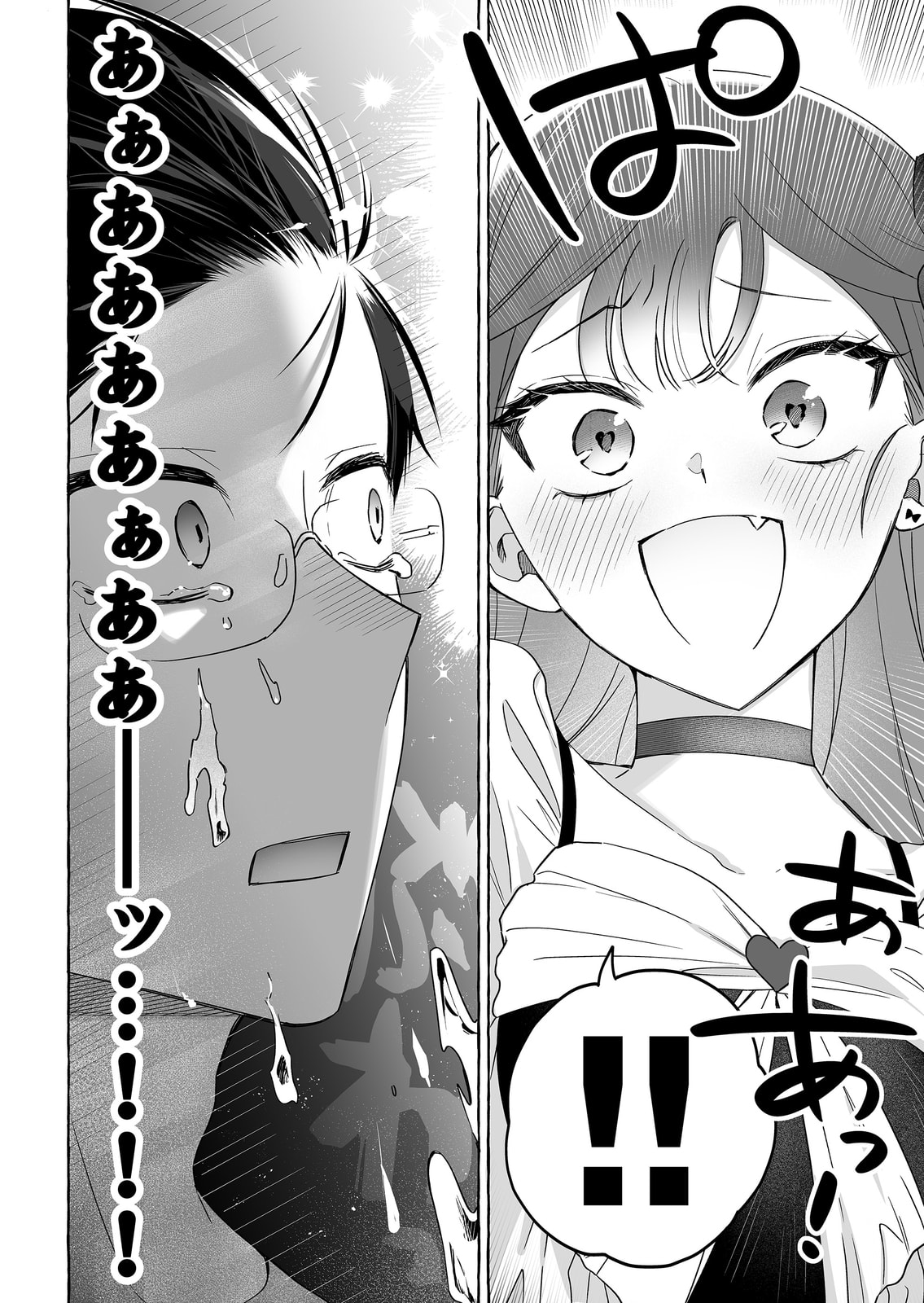 Damedol to Sekai ni Hitori Dake no Fan