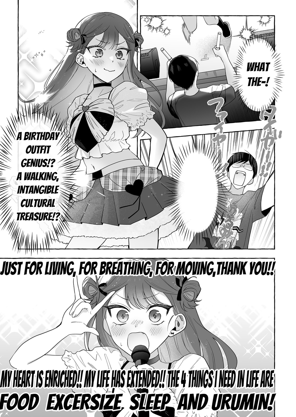 Damedol to Sekai ni Hitori Dake no Fan