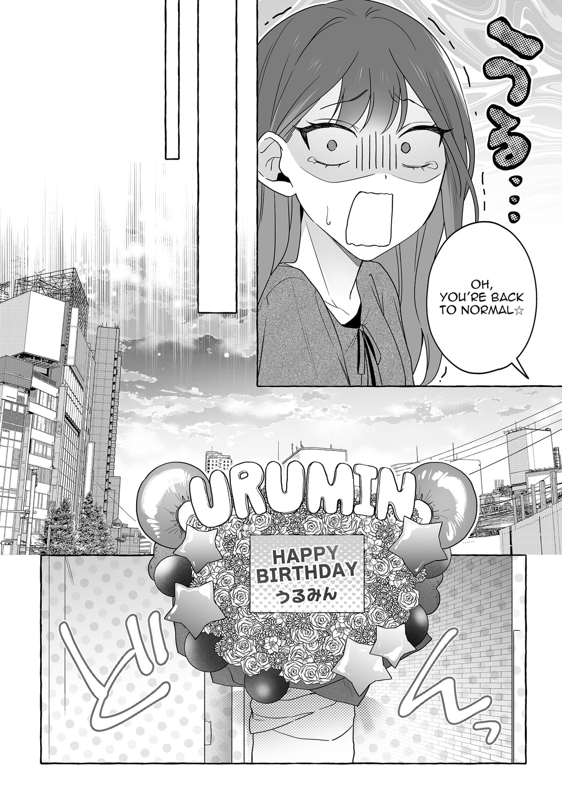 Damedol to Sekai ni Hitori Dake no Fan