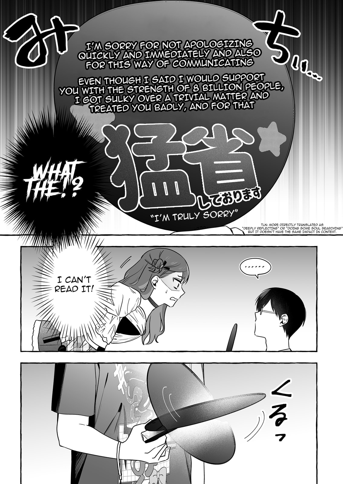 Damedol to Sekai ni Hitori Dake no Fan