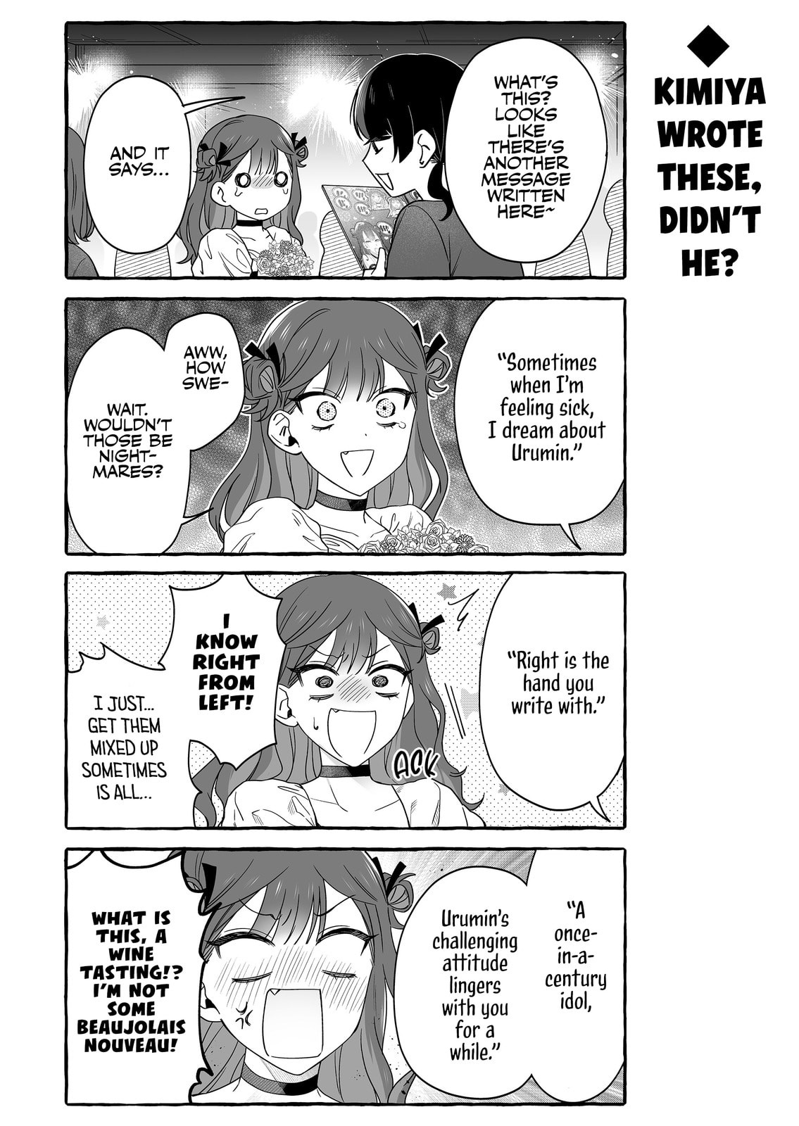 Damedol to Sekai ni Hitori Dake no Fan