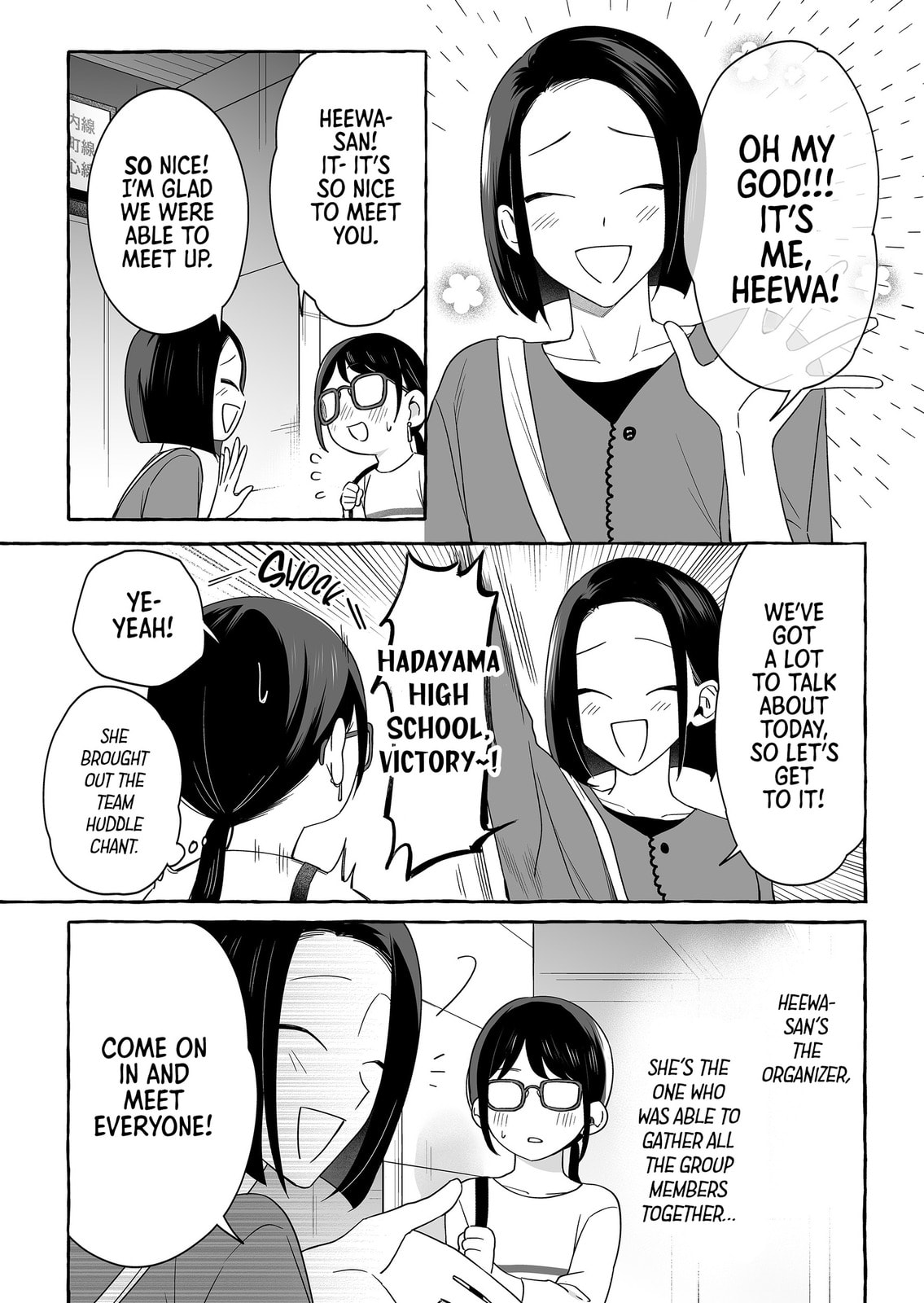 Damedol to Sekai ni Hitori Dake no Fan