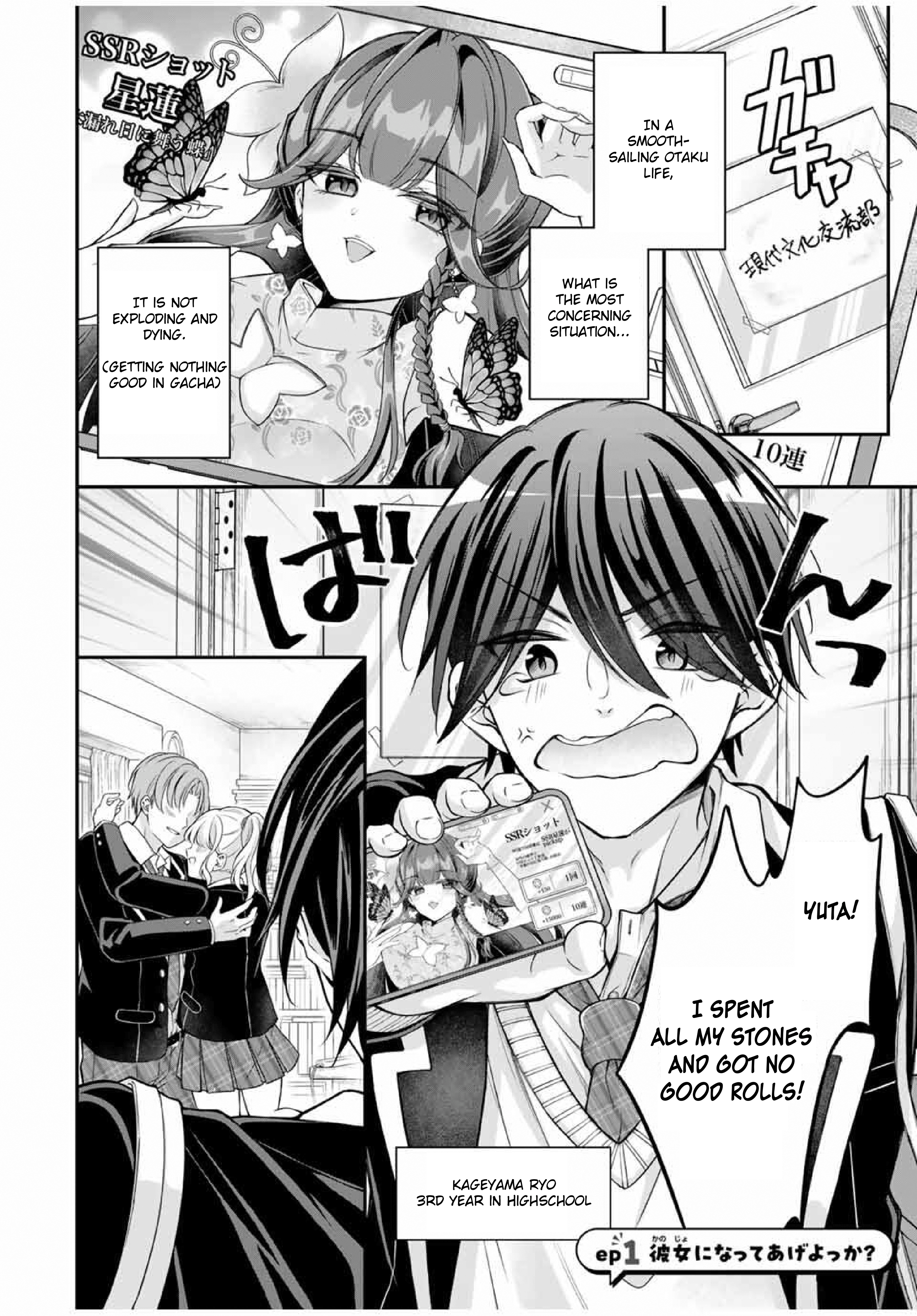 I Want To Put The Cheeky Asahi-chan In Her Place