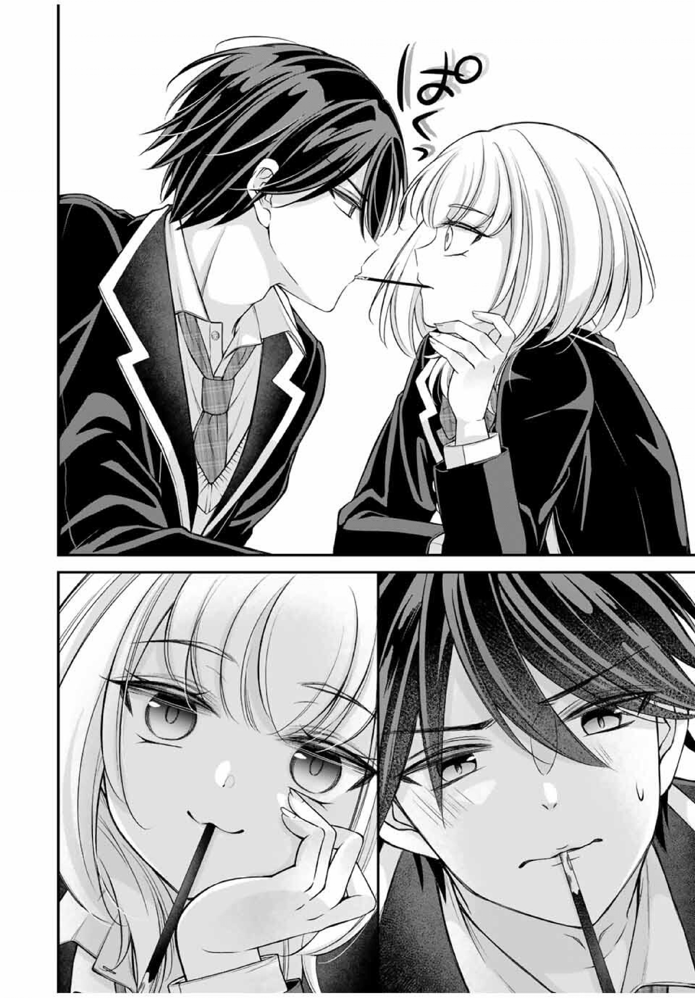 I Want To Put The Cheeky Asahi-chan In Her Place