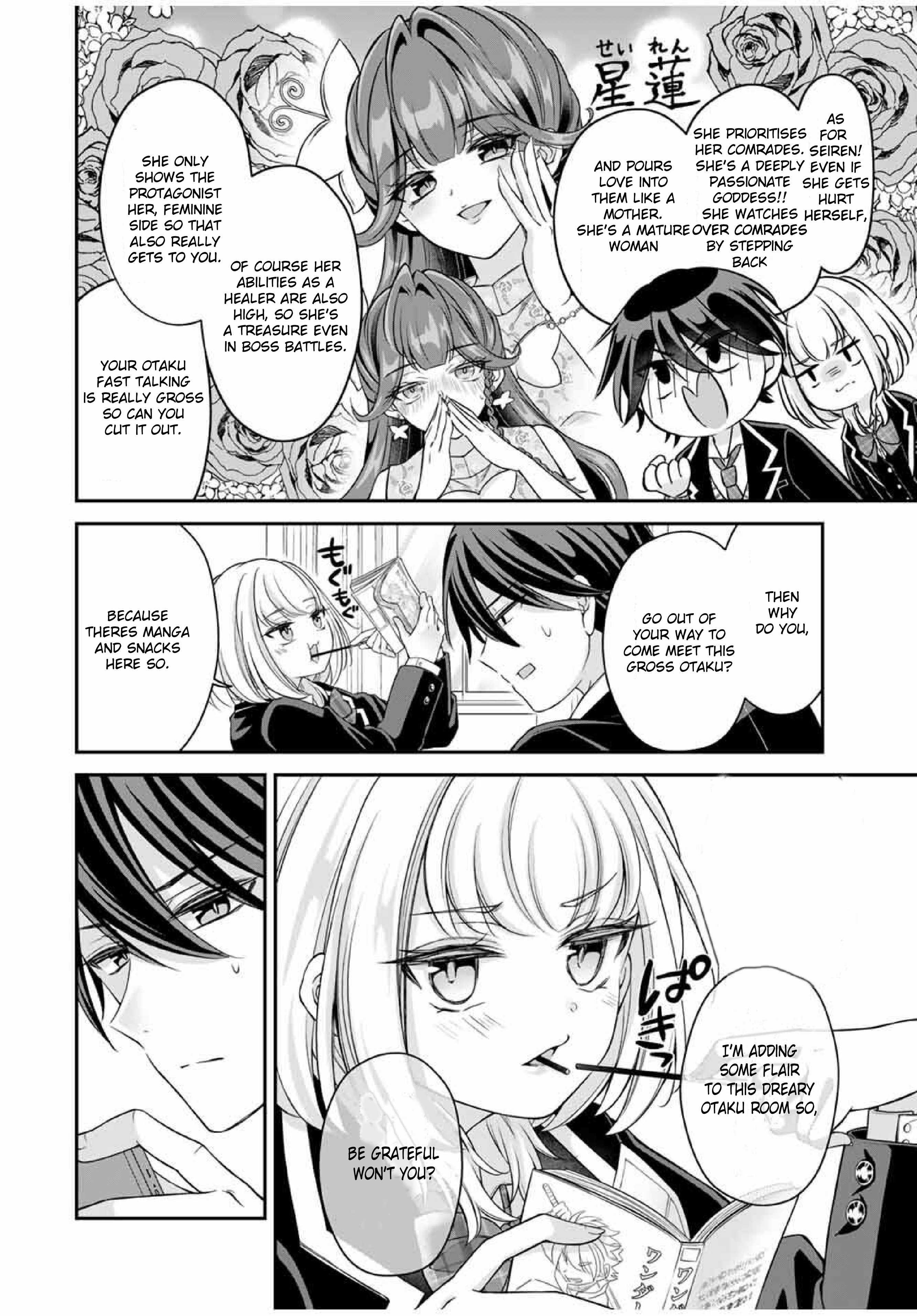 I Want To Put The Cheeky Asahi-chan In Her Place