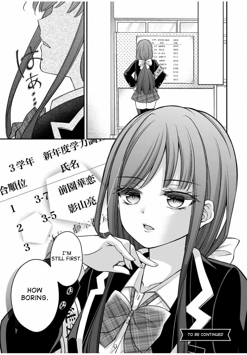 I Want To Put The Cheeky Asahi-chan In Her Place