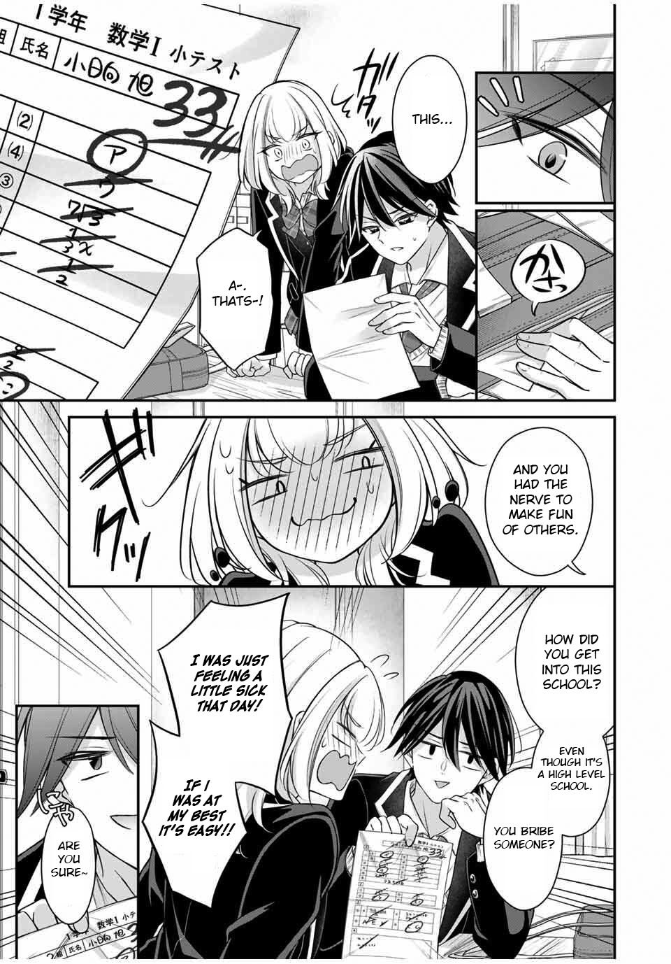 I Want To Put The Cheeky Asahi-chan In Her Place