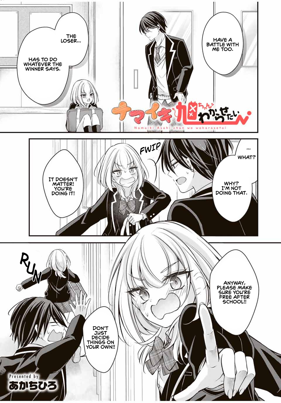 I Want To Put The Cheeky Asahi-chan In Her Place