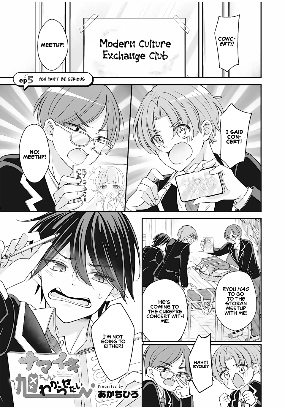 I Want To Put The Cheeky Asahi-chan In Her Place