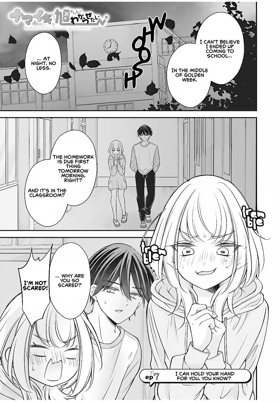 I Want To Put The Cheeky Asahi-chan In Her Place