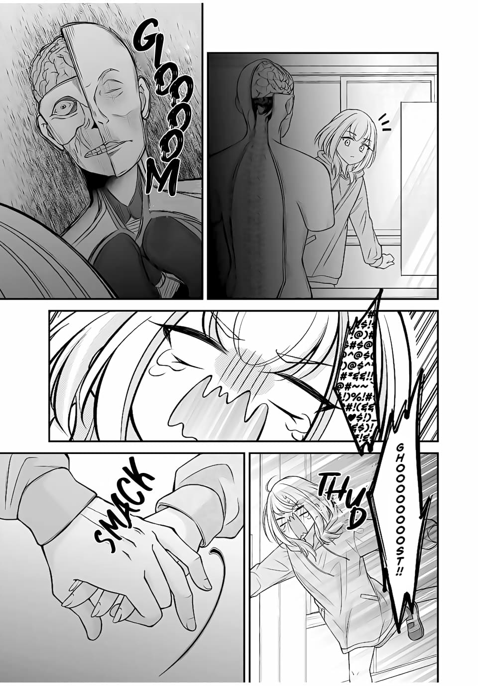 I Want To Put The Cheeky Asahi-chan In Her Place