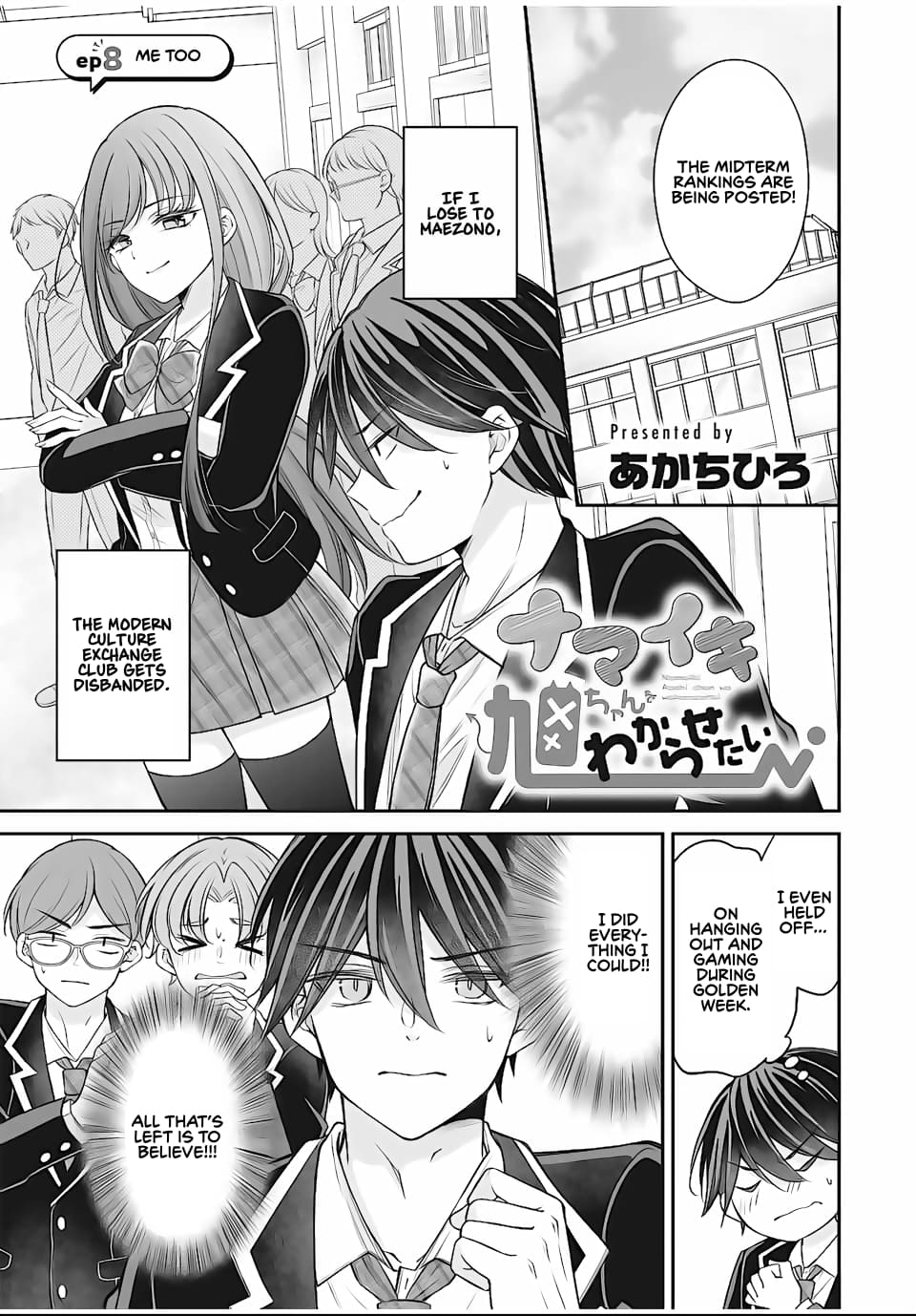 I Want To Put The Cheeky Asahi-chan In Her Place
