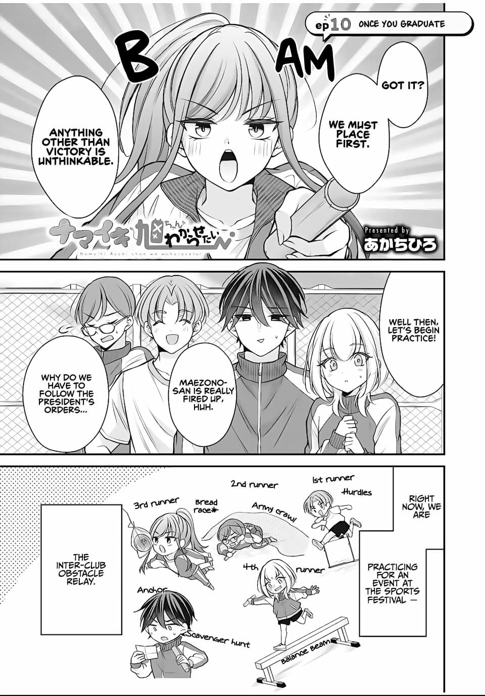 I Want To Put The Cheeky Asahi-chan In Her Place