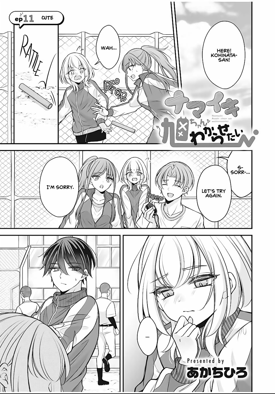 I Want To Put The Cheeky Asahi-chan In Her Place