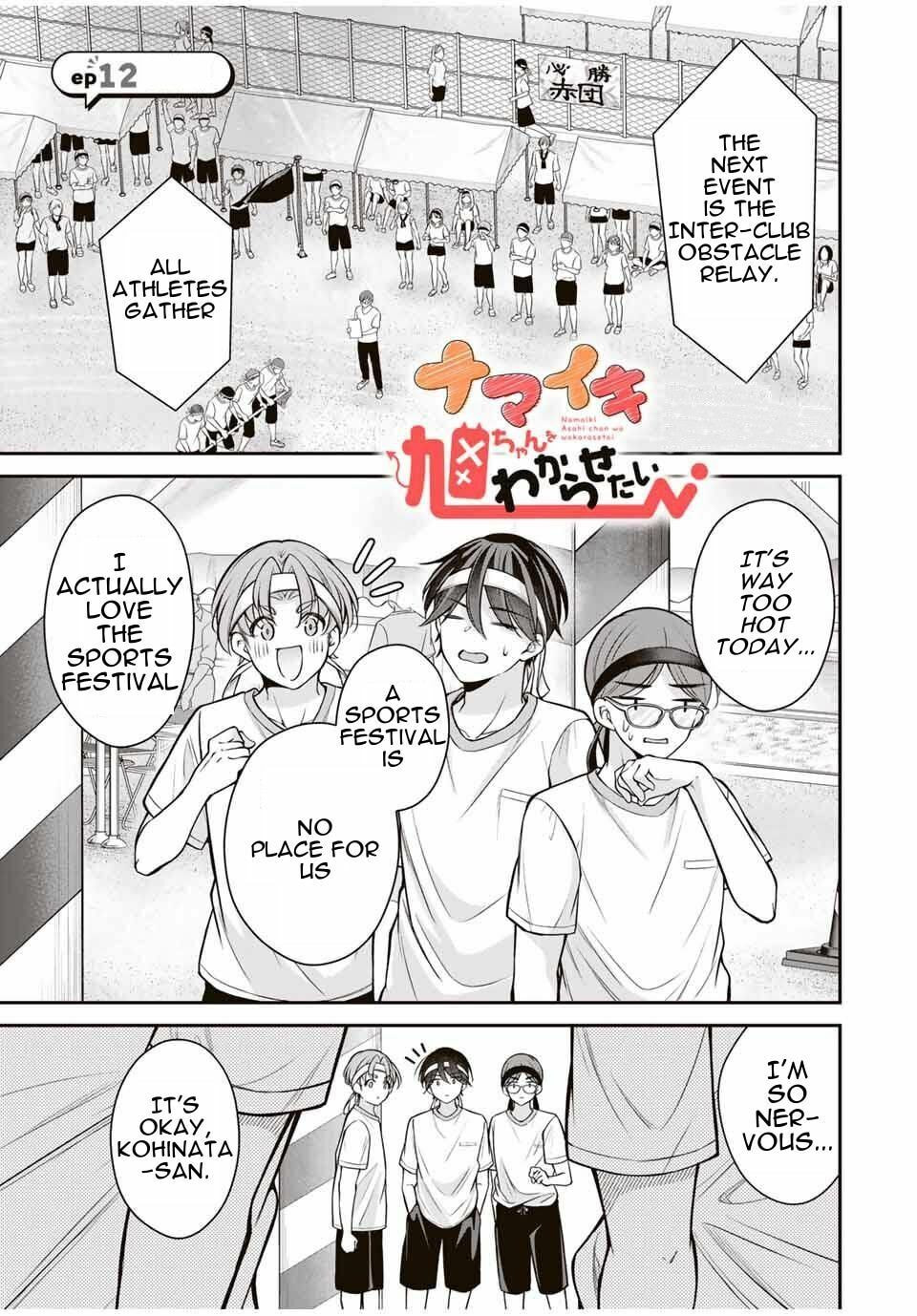 I Want To Put The Cheeky Asahi-chan In Her Place