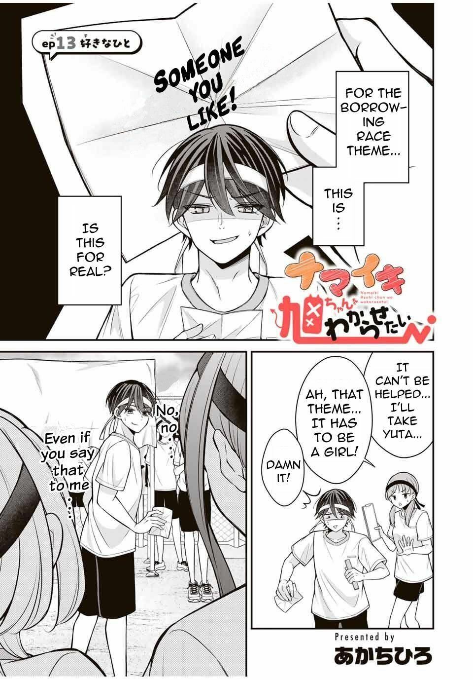 I Want To Put The Cheeky Asahi-chan In Her Place