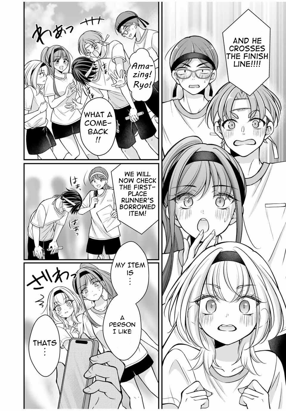 I Want To Put The Cheeky Asahi-chan In Her Place