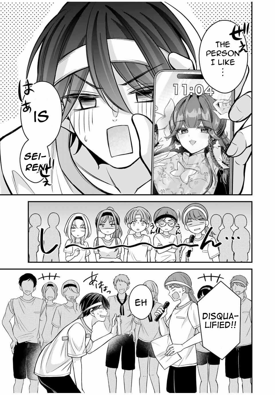 I Want To Put The Cheeky Asahi-chan In Her Place