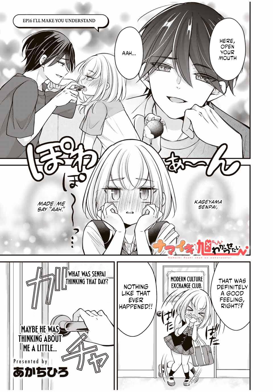 I Want To Put The Cheeky Asahi-chan In Her Place