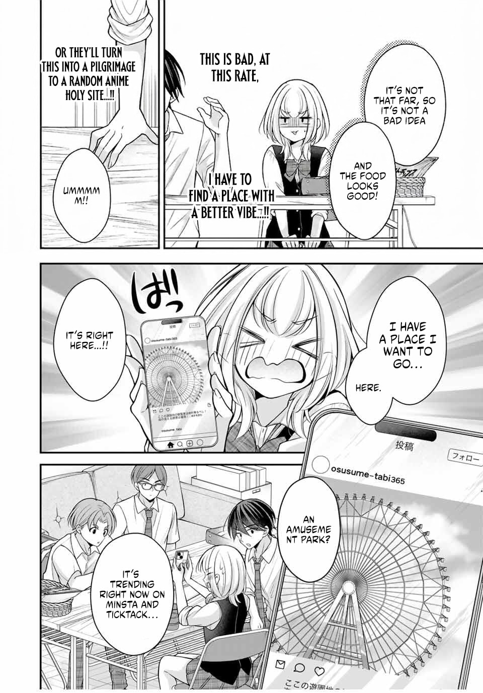 I Want To Put The Cheeky Asahi-chan In Her Place